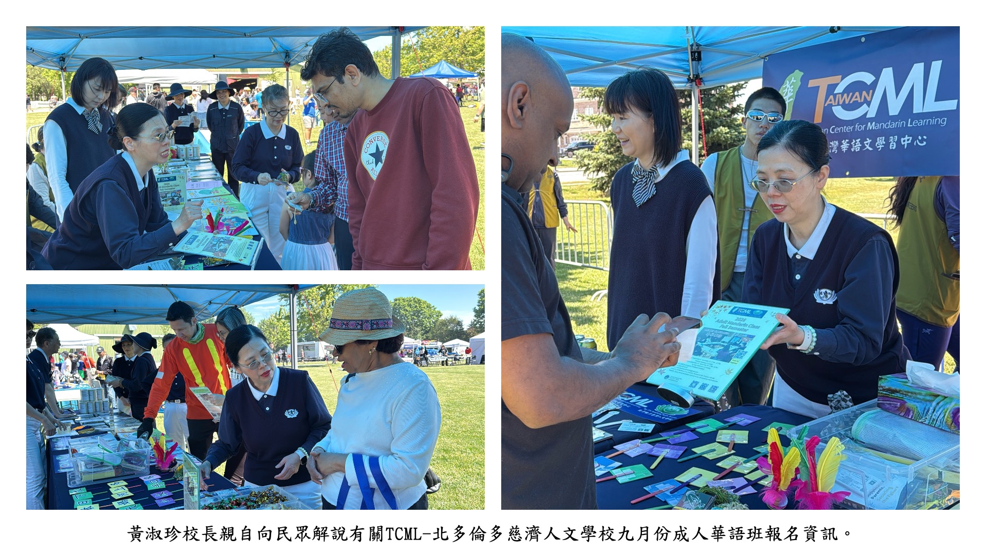 （圖二）黃淑珍校長親自向民眾解說有關TCML-北多倫多慈濟人文學校九月份成人華語班報名資訊。  