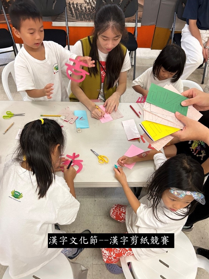 孩子們認真的剪紙