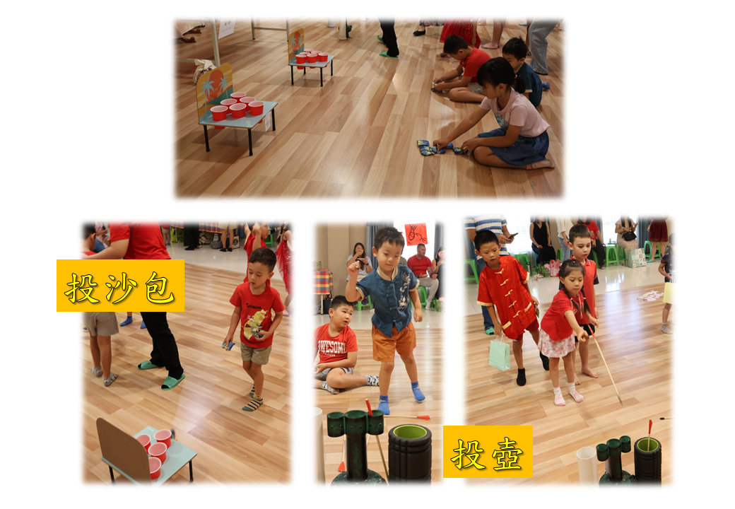 童玩-投壺、投沙包