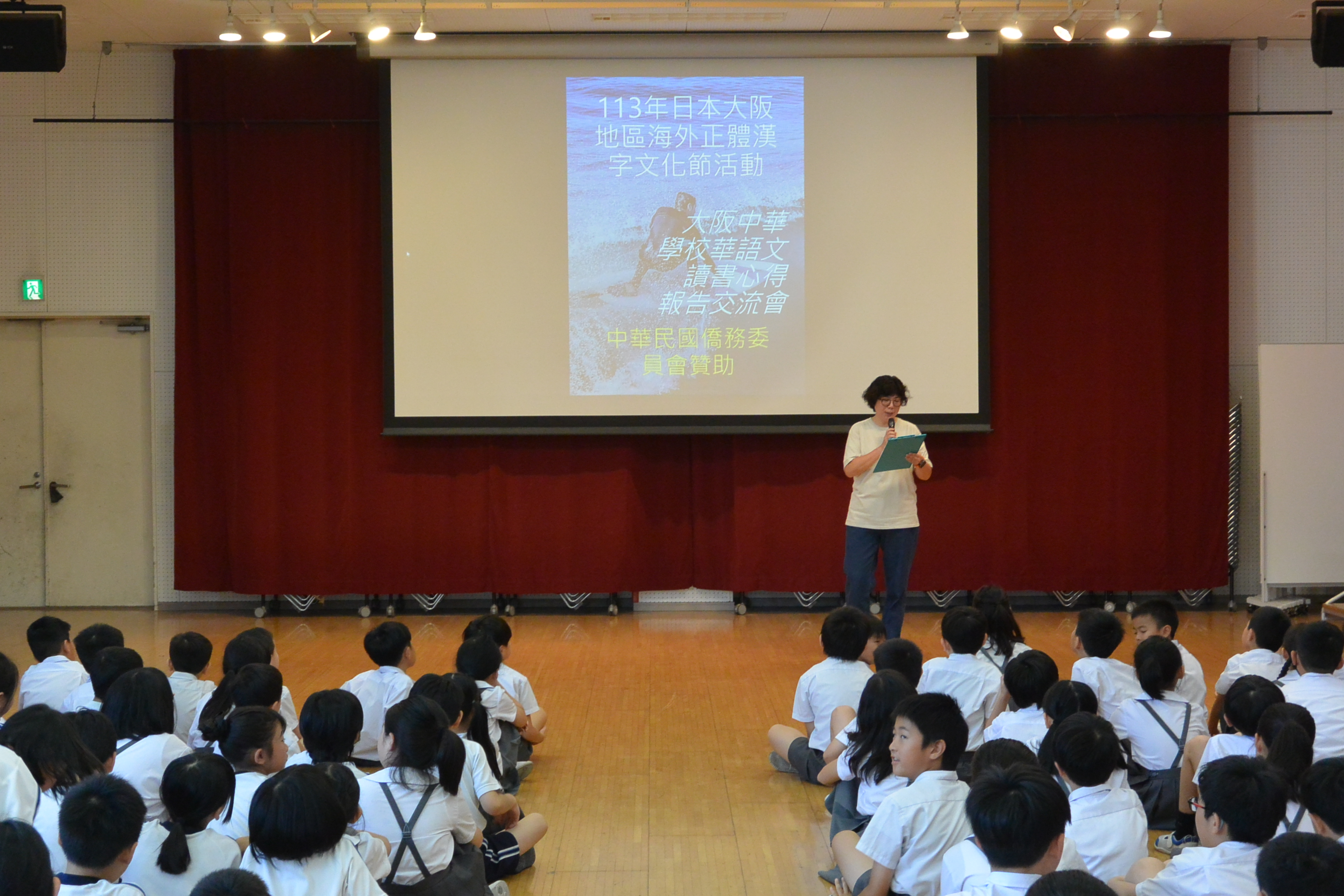 讀書心得報告講評