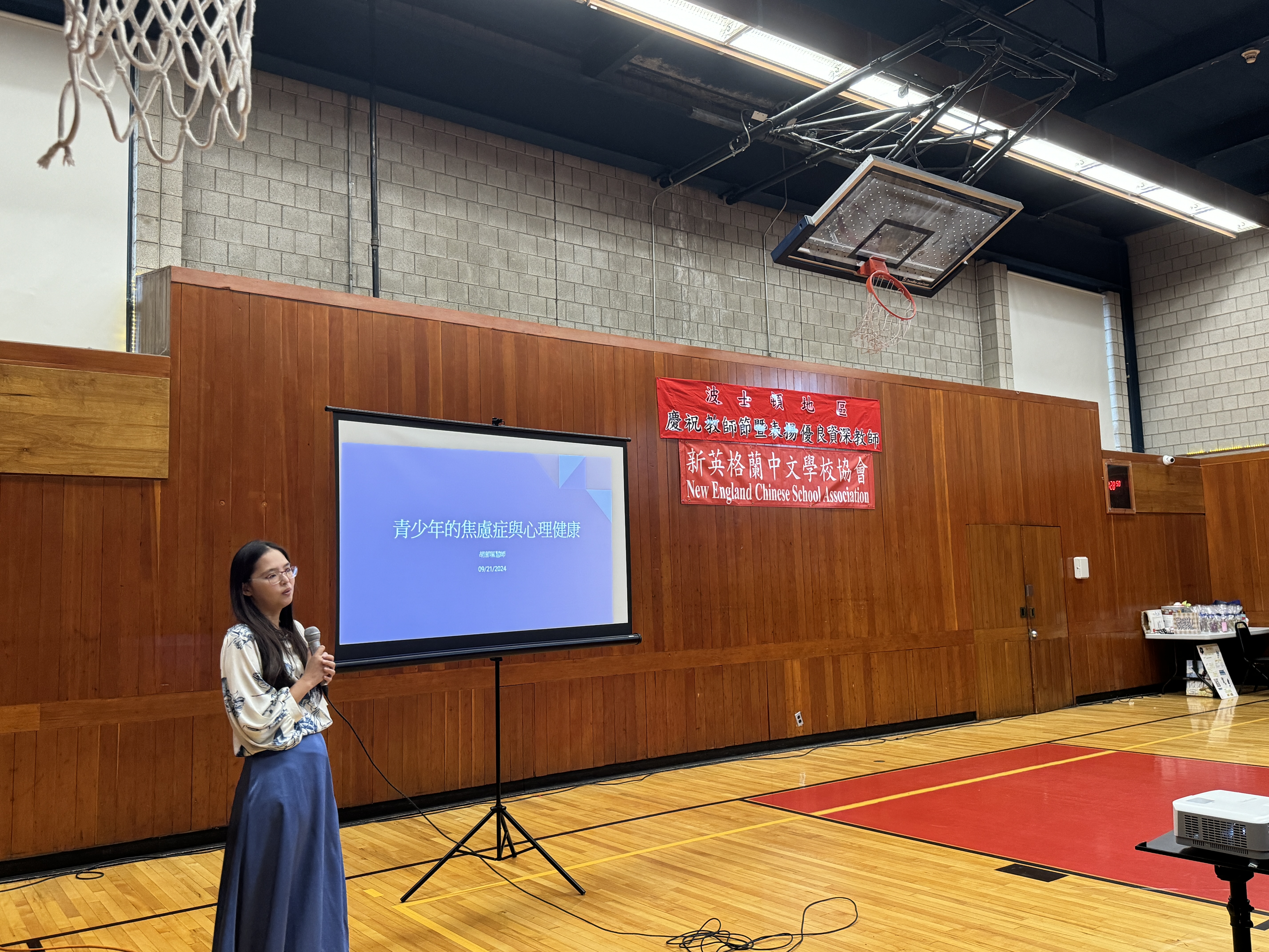 專題講座胡郁珮醫生