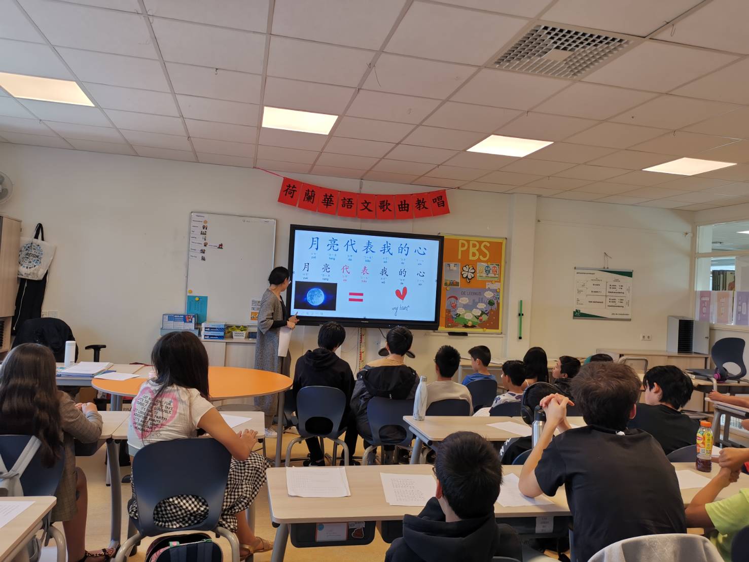 國字五班劉怡君老師，教唱「月亮代表我的心」