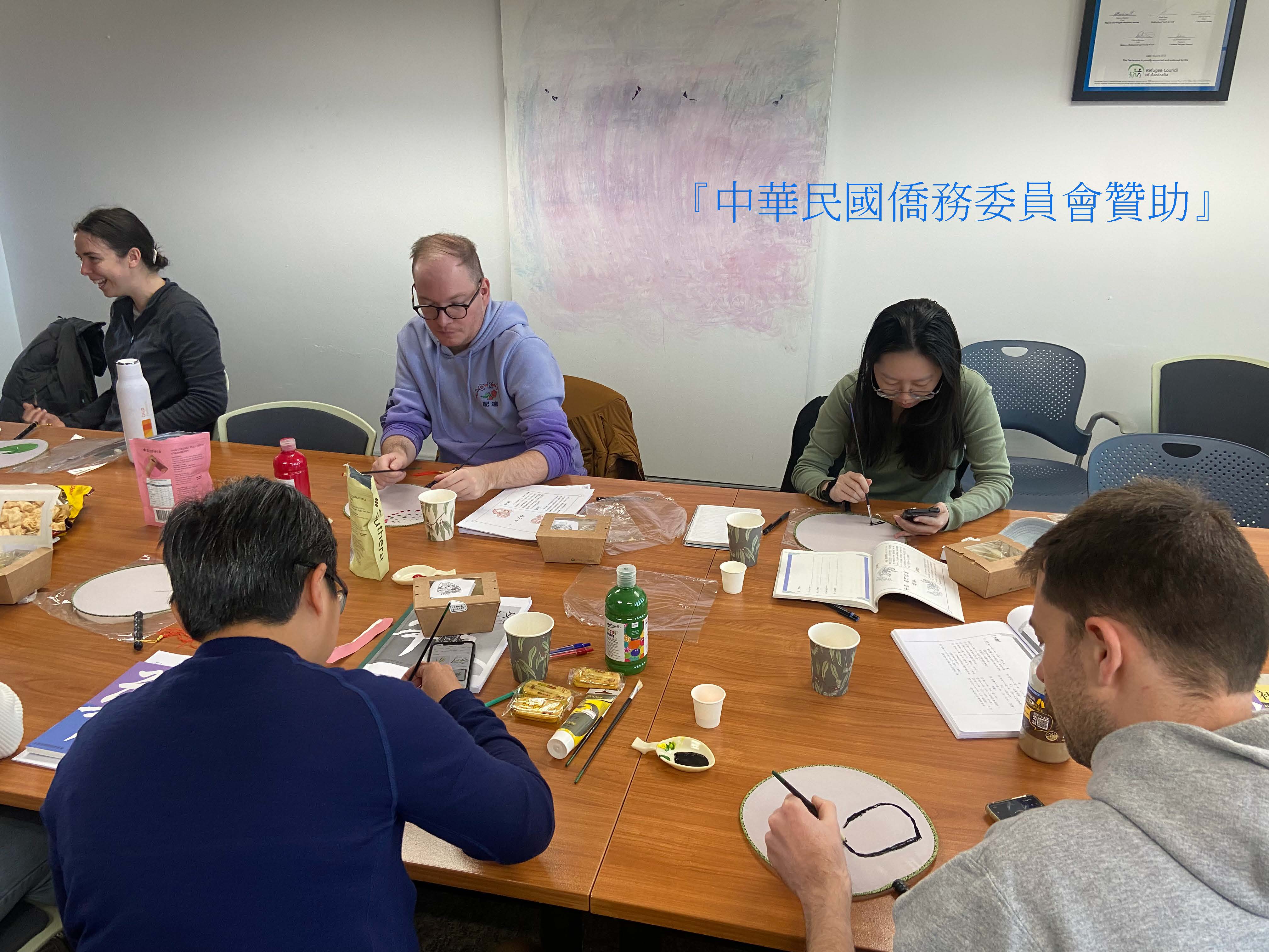 澳洲坎培拉台灣同鄉會華語學校2024月圓人圓慶中秋2