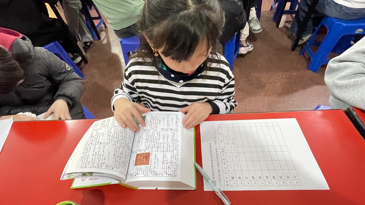 小學部小朋友們認真地查閱字典02