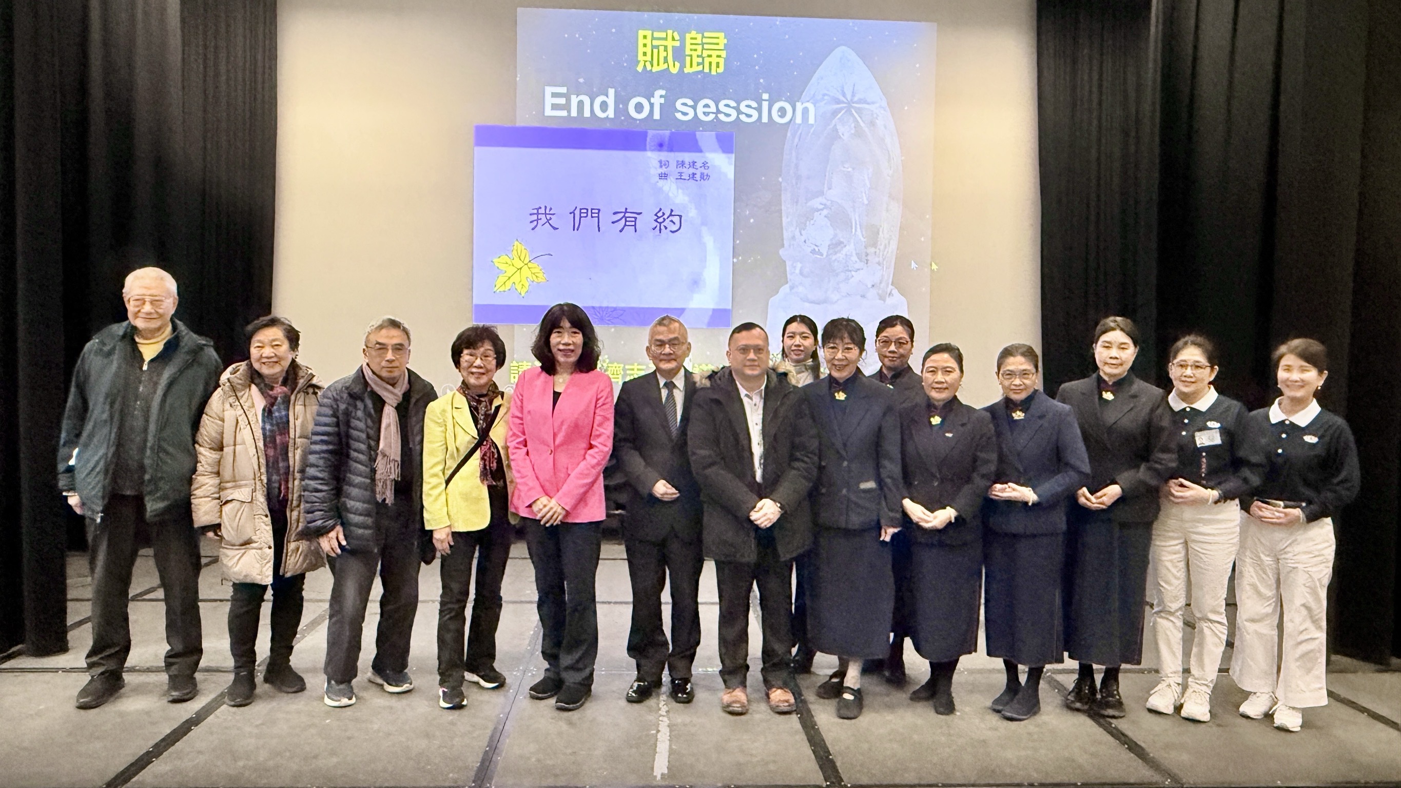 駐英代表處江公使雅綺在僑務組葉帝余組長的陪同下，首次蒞臨倫敦慈濟人文學校參與活動致詞之外，資深僑務顧問聞彥女士、儲會長中流、李勳墉博士、藍國瑜女士、林葳女士等多位資深僑務諮詢委員也出席與會