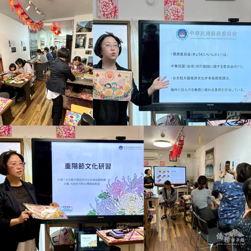 老師陳洳豔向大家解說重陽節的傳統習俗