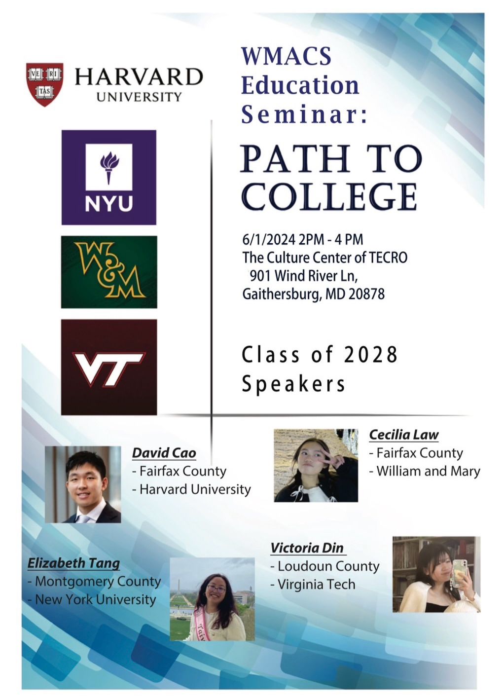 2024年WMACS升大學講座活動海報