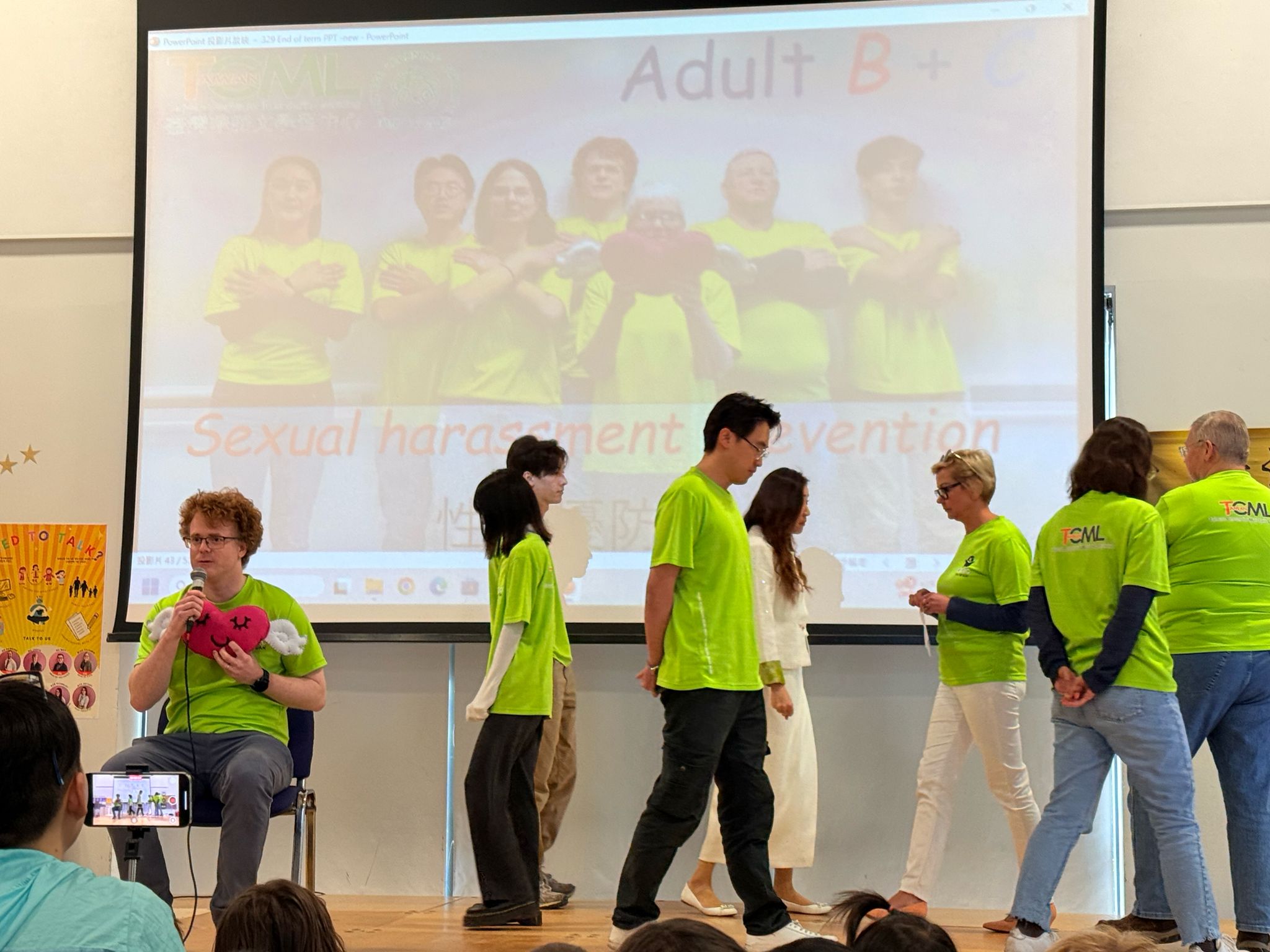 華園性騷擾防治宣導活動4