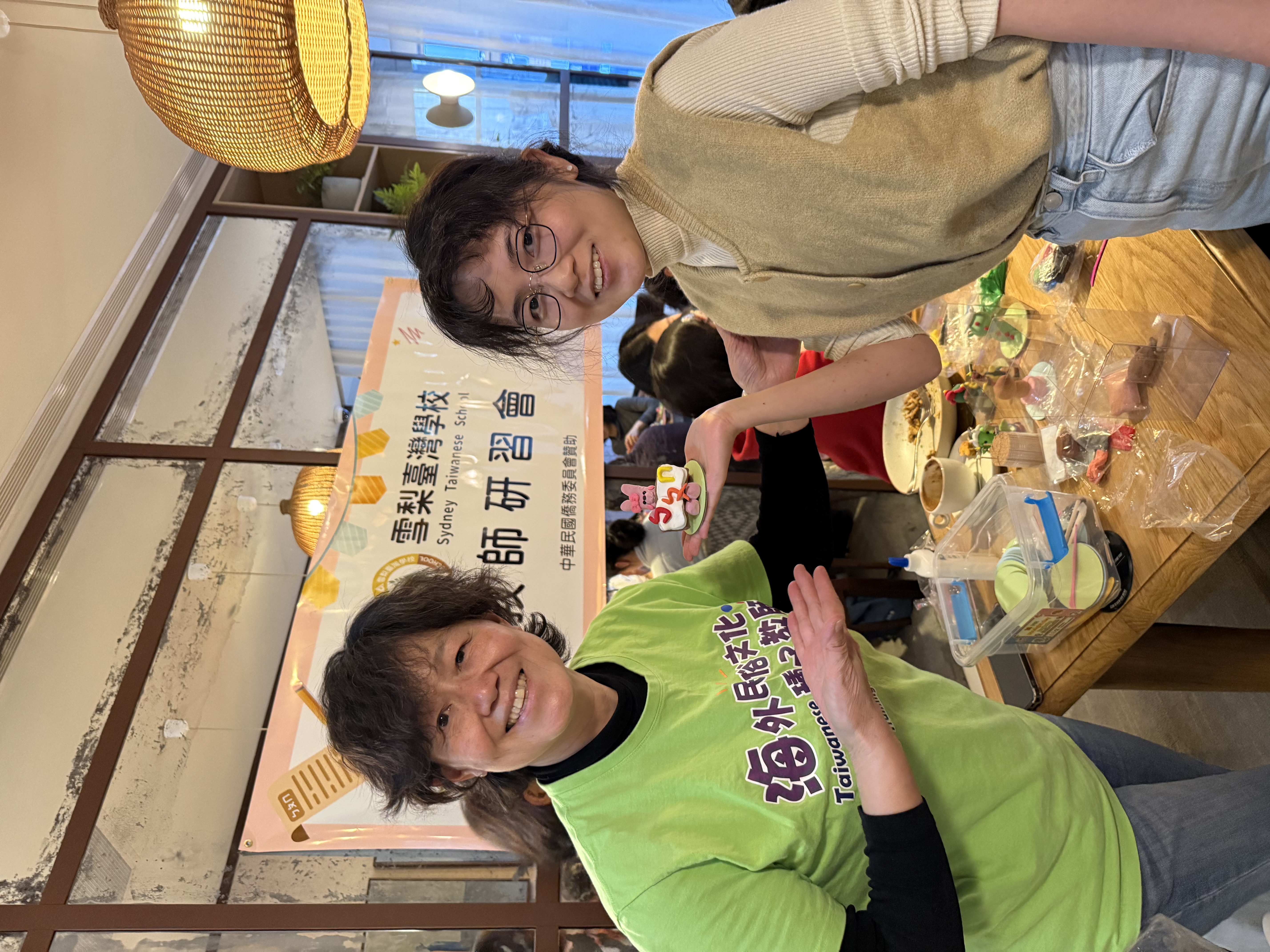 具設計專長的蔡老師巧妙結合捏麵藝術與雪梨台灣學校推廣繁體中文及注音符號（ㄅㄆㄇ）教學特色，創作出兼具教育意義與藝術價值的作品，充分展現文化傳承與創新教學的完美結合。
