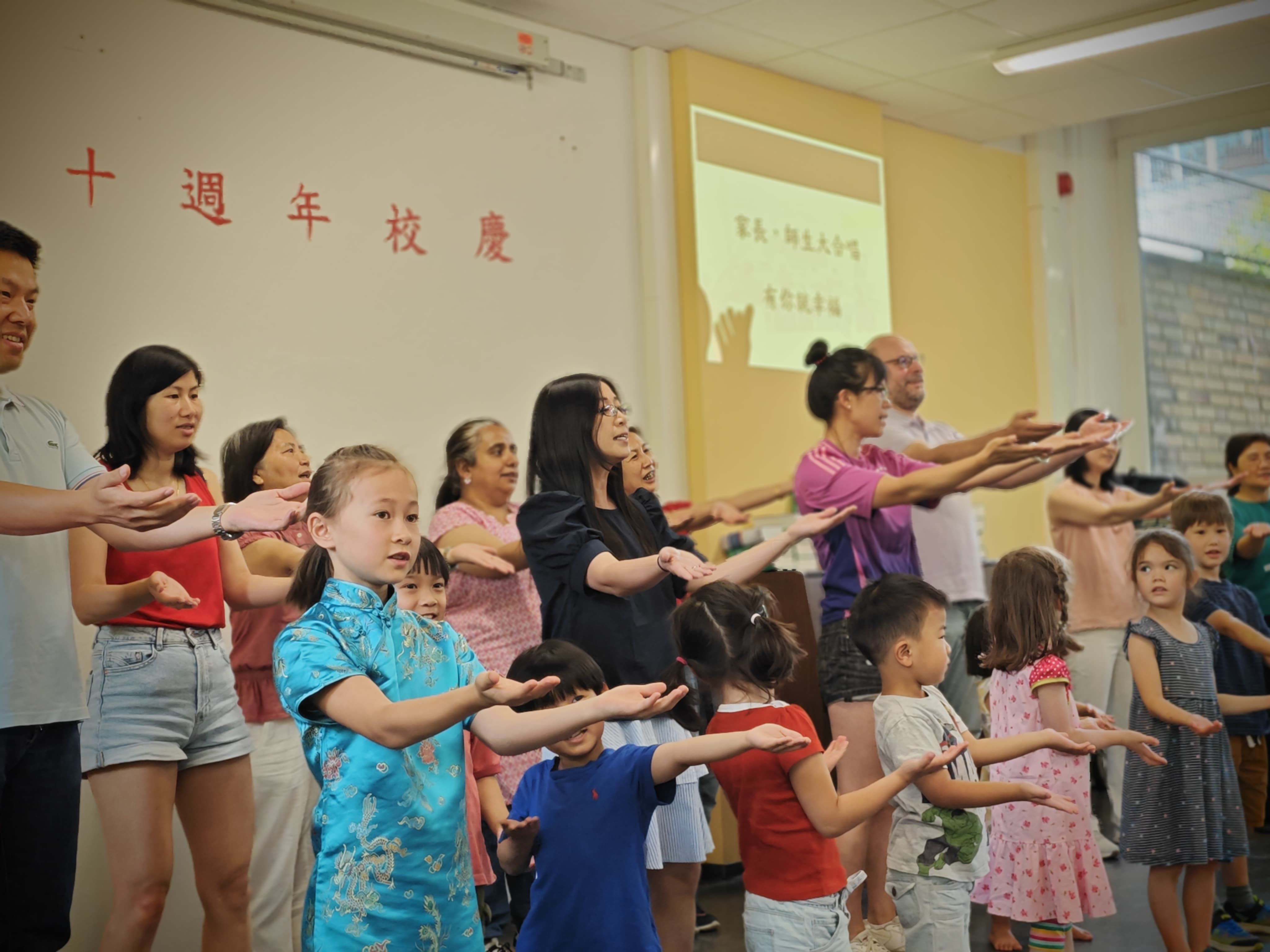 師生及家長們帶動唱