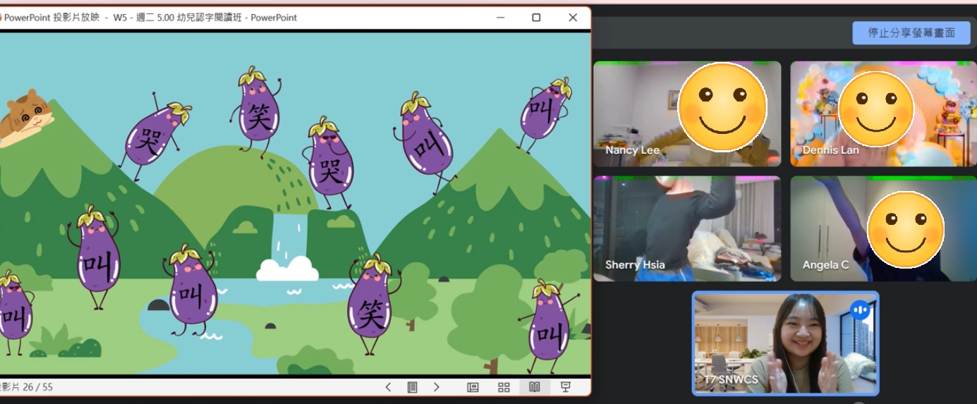 雪梨西北中文學校 × 文藻大學線上中文課程：多元學習，扎實基礎，開創中文新篇章！3