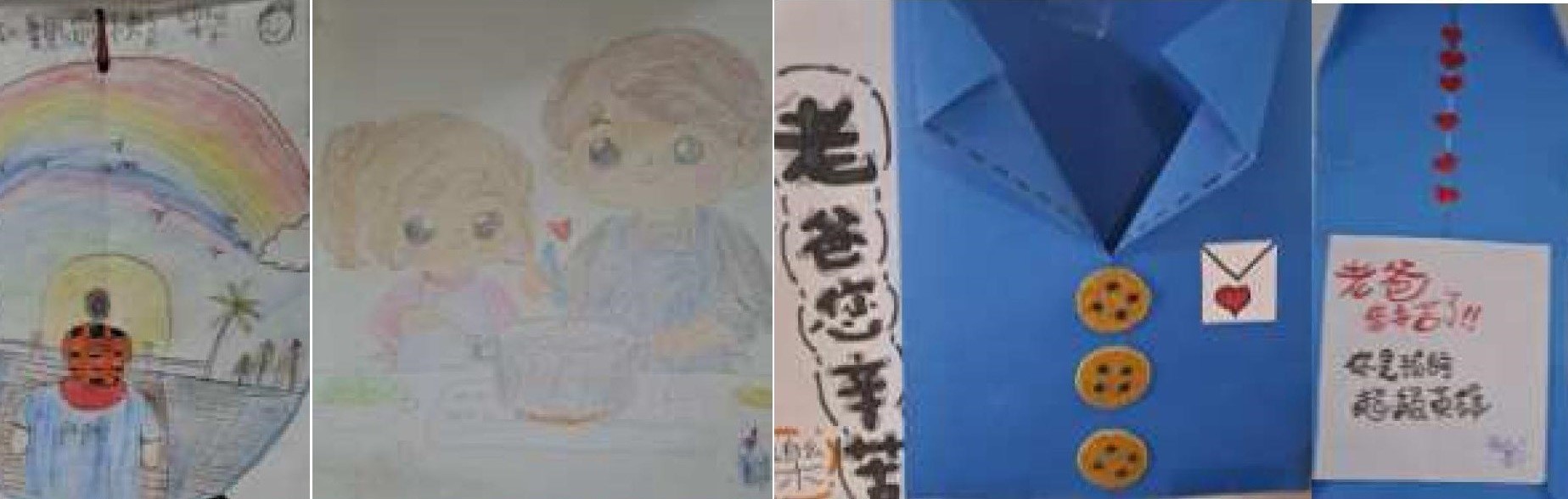 學生作品