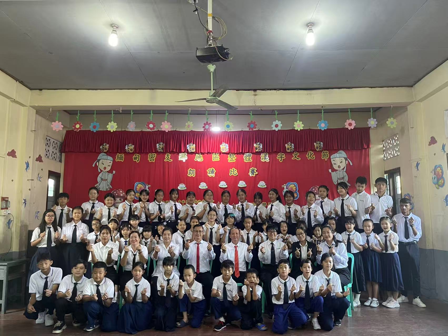 小學組參賽學生與教師合影