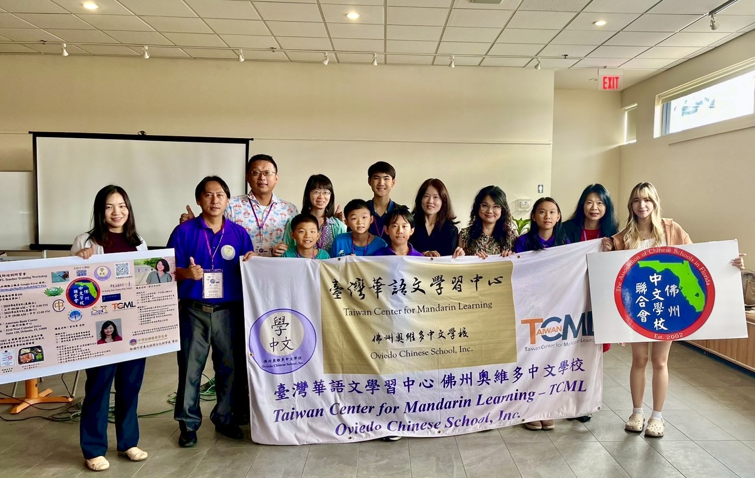 佛州奧維多中文學校是本次出席佛州中文學校聯合會暑期教師培訓研習會出席率最高的學校