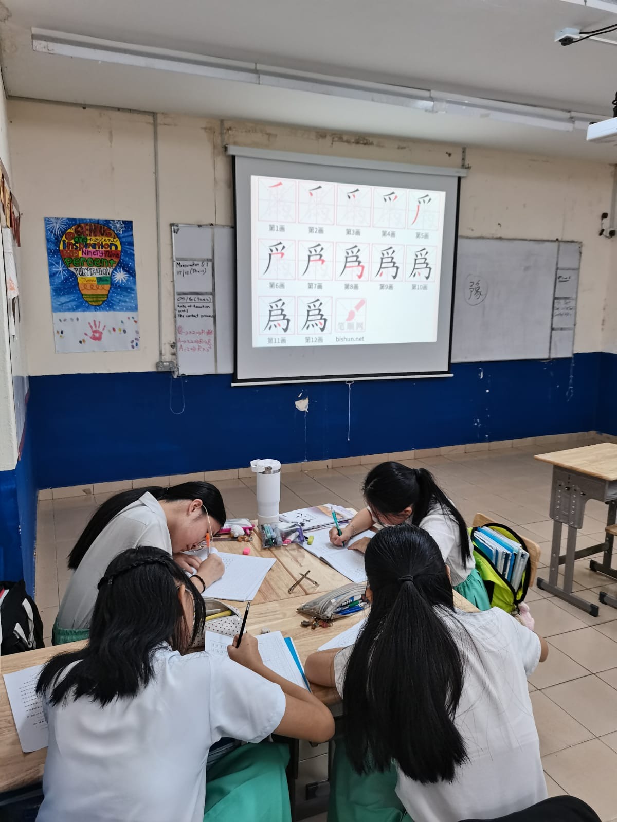 中學組 上推廣正體字課