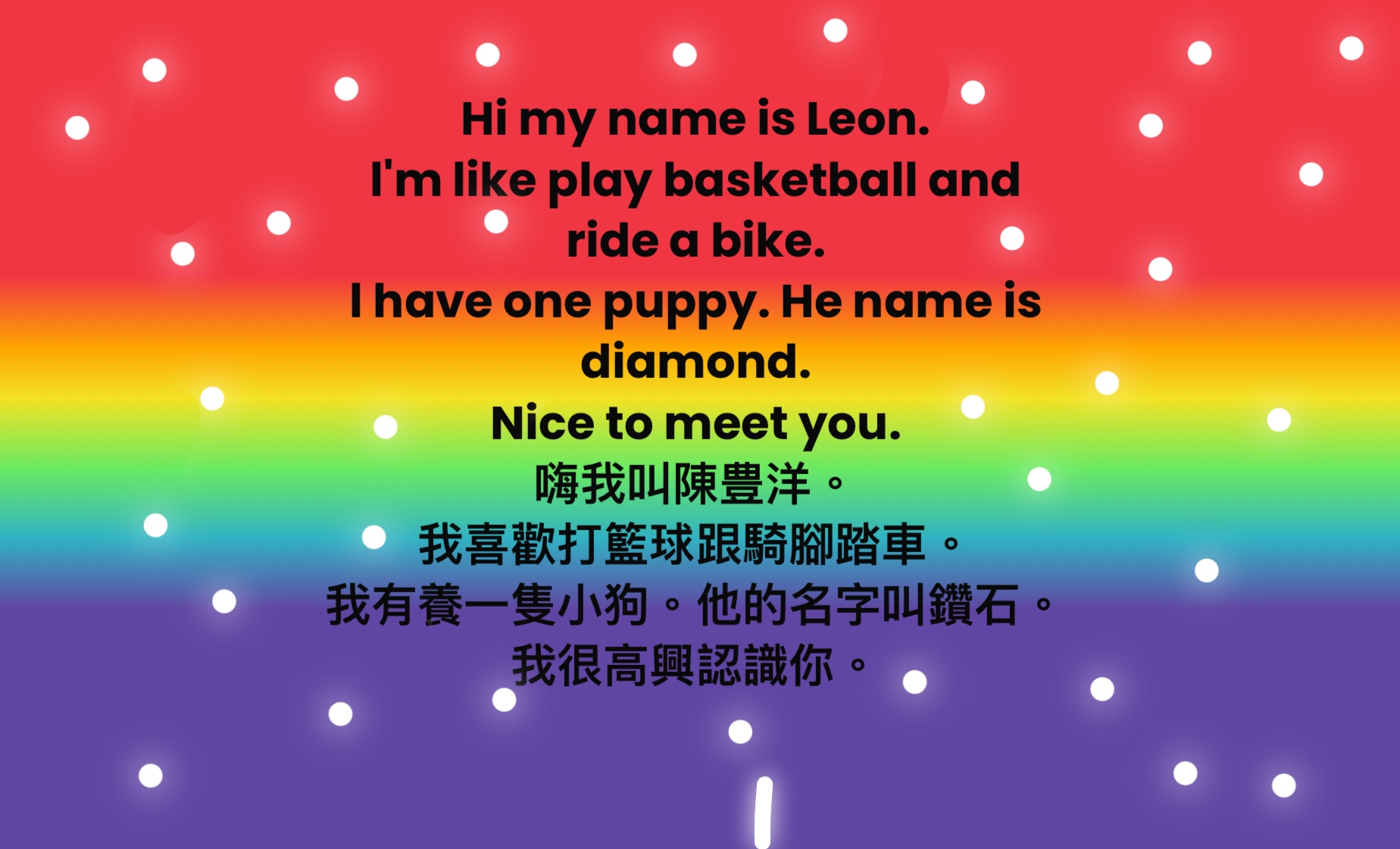 猶他州Draper 製作日常生活影片配合自我介紹