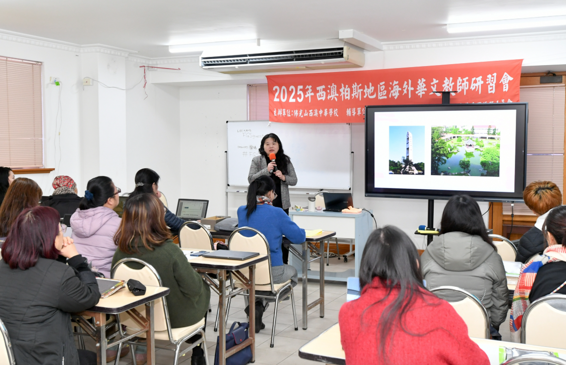 講師邱詩雯授課課堂一景