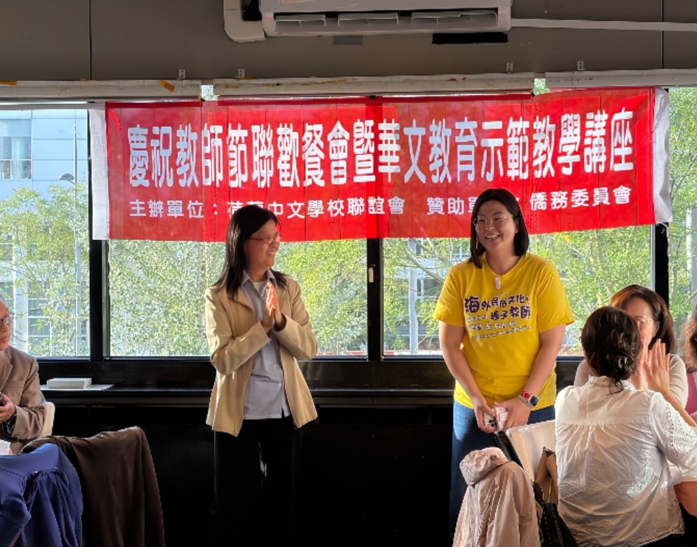 鄭月鳳會長感謝楊文萱老師的分享