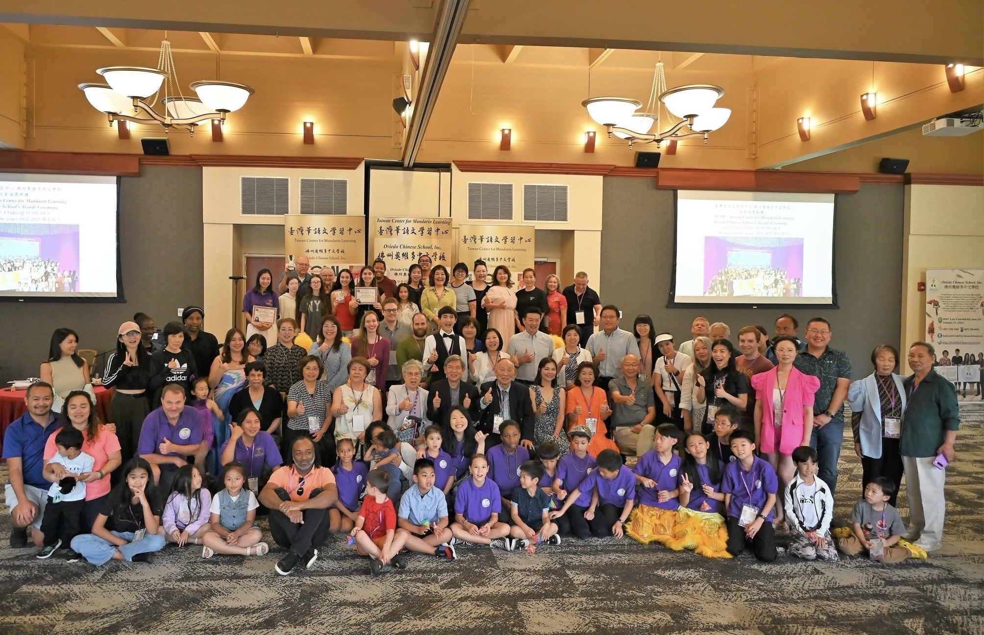 臺灣華語文學習中心—佛州奧維多中文學校結業頒獎典禮貴賓師生家長大合照