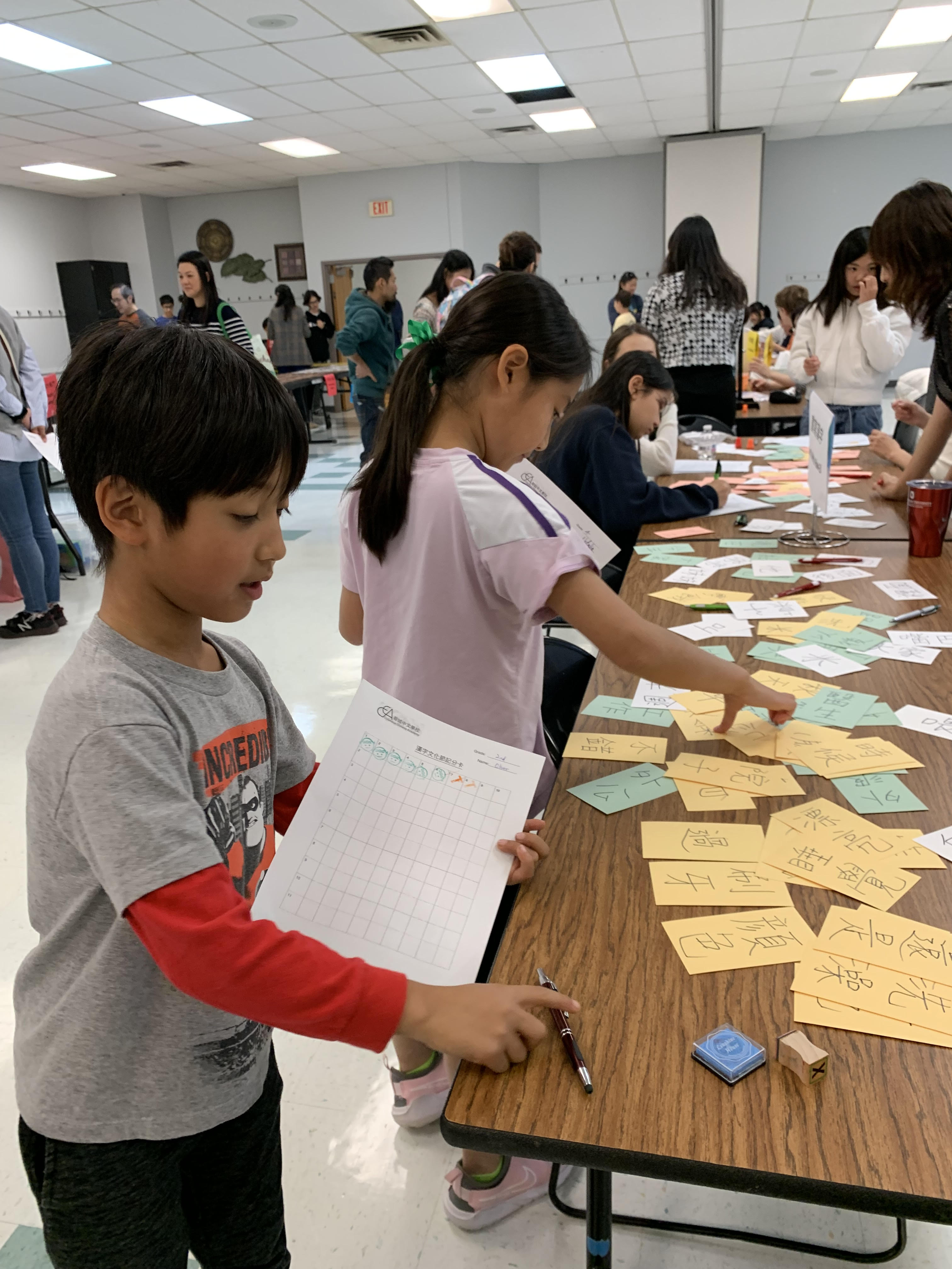 書寫漢字 (Let's Write Han-Zi)