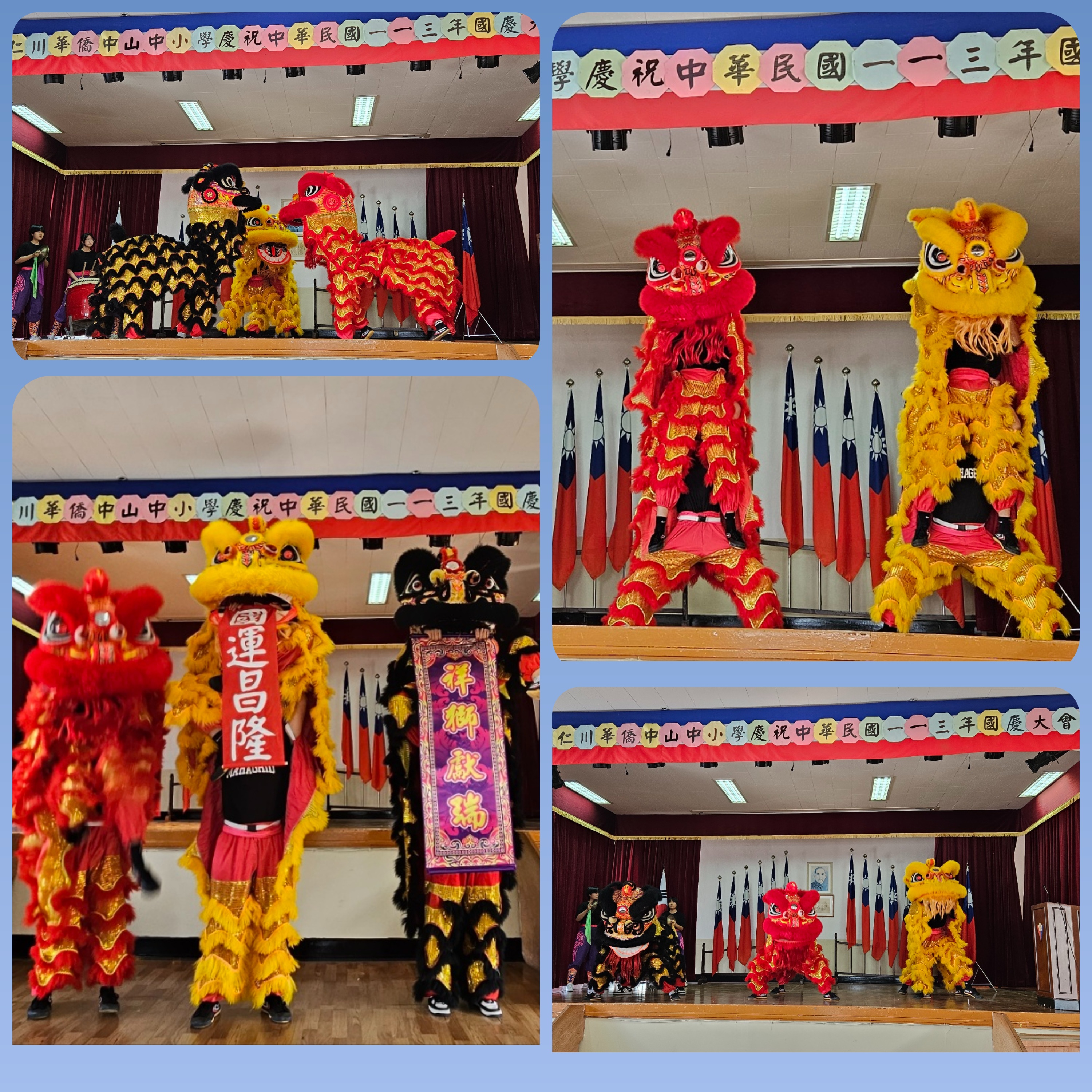 韓國仁川華僑中山中小學 喜迎113年雙十國慶3