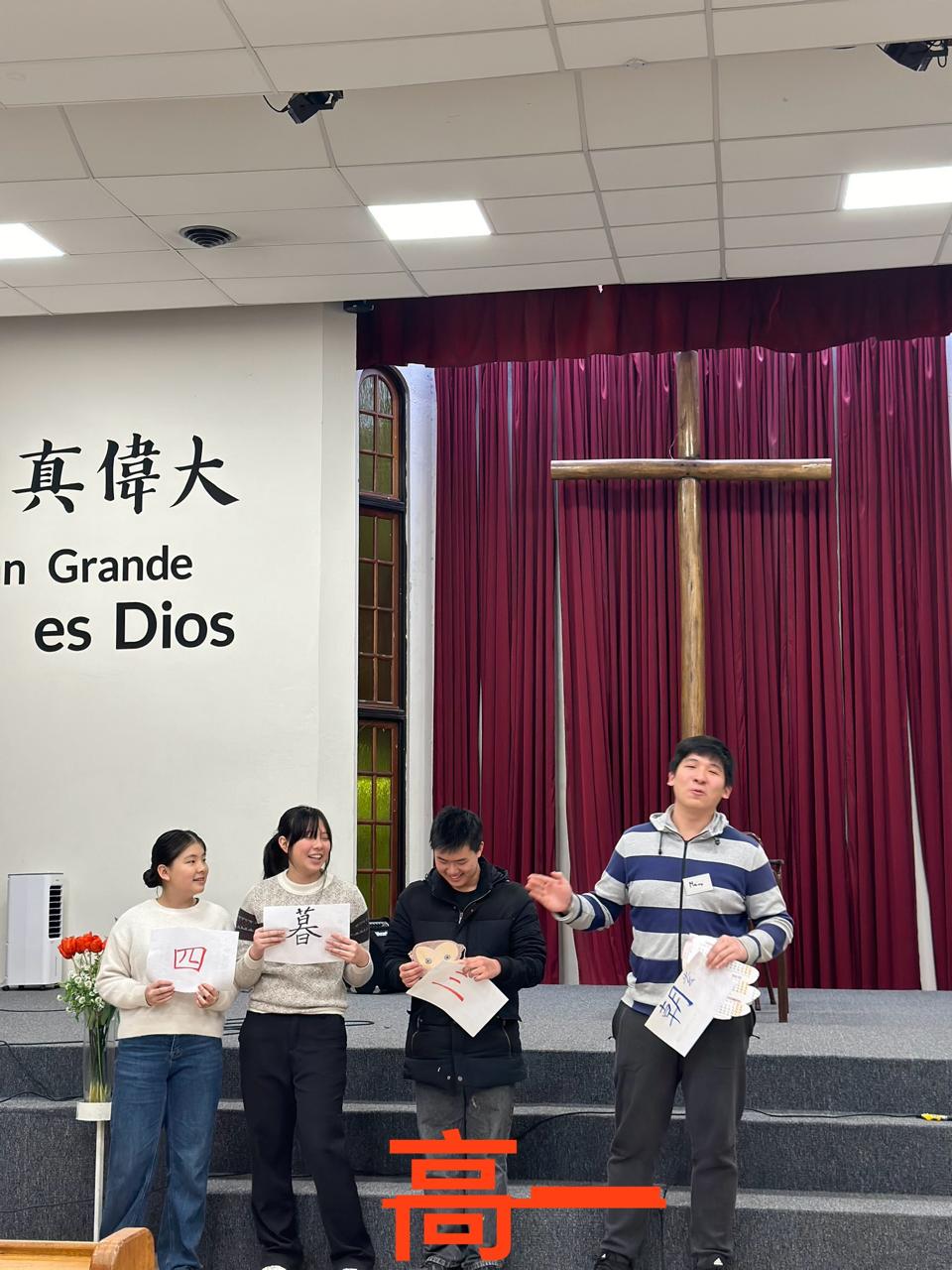 113年正體漢字文化節系列活動  新興文教中文學校中學部成語話劇比賽1