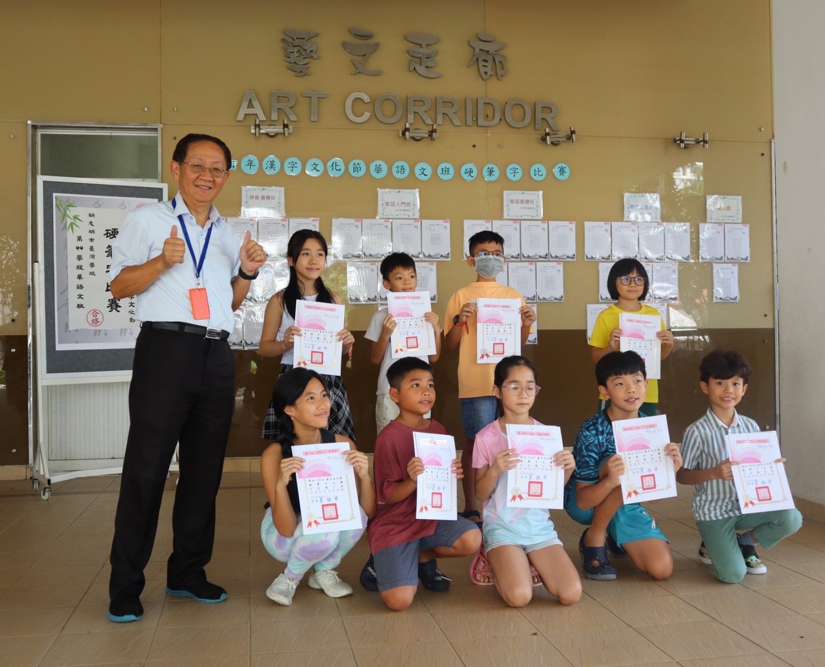 校長莫恒中與得獎學生合影留念