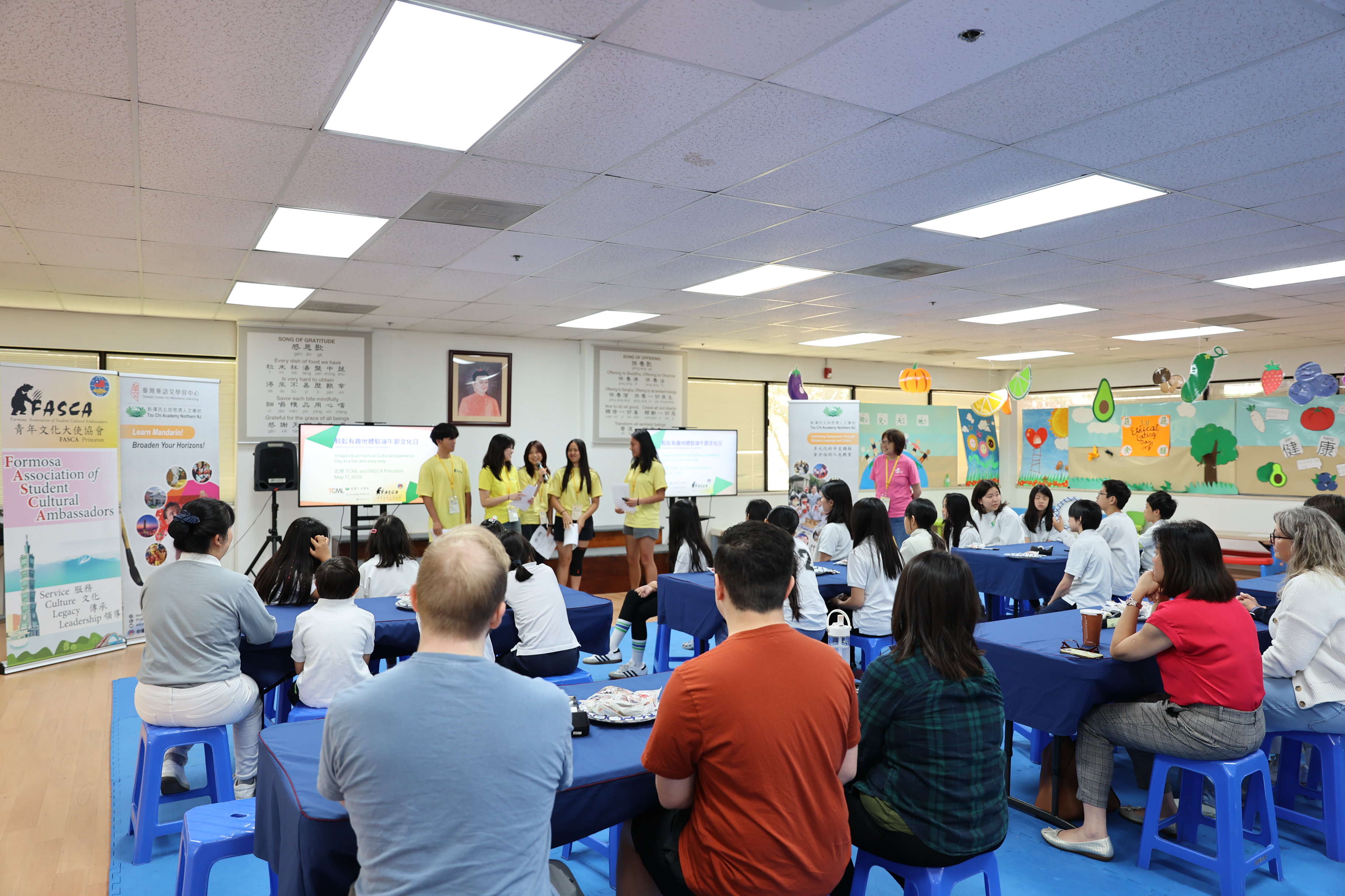 由FASCA Princeton青年文化大使率先登場，以精彩的簡報帶領大家領略端午文化之美。
