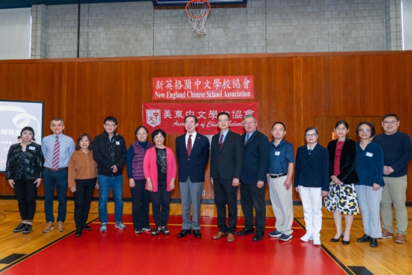 新英格蘭中文學校協會9月26日舉辦教師節餐會。嘉賓及各僑校代表合影，左起：威斯武中校老師李韌，主講人廖灝翔博士，明慧學校校長劉珊玲，麻州中部中校校長Kevin Kao ，沙龍中校校長趙彩香，中校協會會長馮文鸞，經文處組長黃耀良，僑教中心主任康雅雄，美東協會第六區理事林泰德，牛頓中校校長羅劍青，慈濟校長謝蕙如，慈濟基金會波士頓執行長鄧淑芳（前慈濟校長），蓮花學院副校長潘曉菁，勒星頓中校校長吳正江。（劉景燁/大紀元）