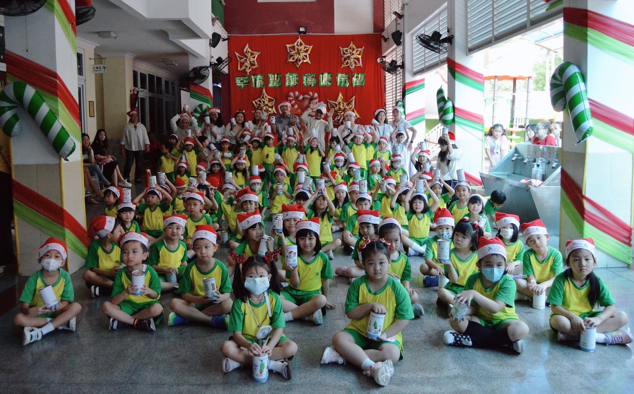 全園親師生傳遞幸福