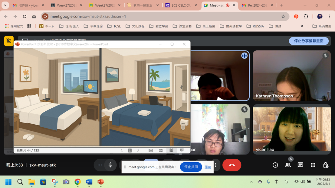 透過對比兩張室內擺設圖，引導學生口頭描述差異，訓練觀察力、形容詞運用與對比表達的邏輯性。