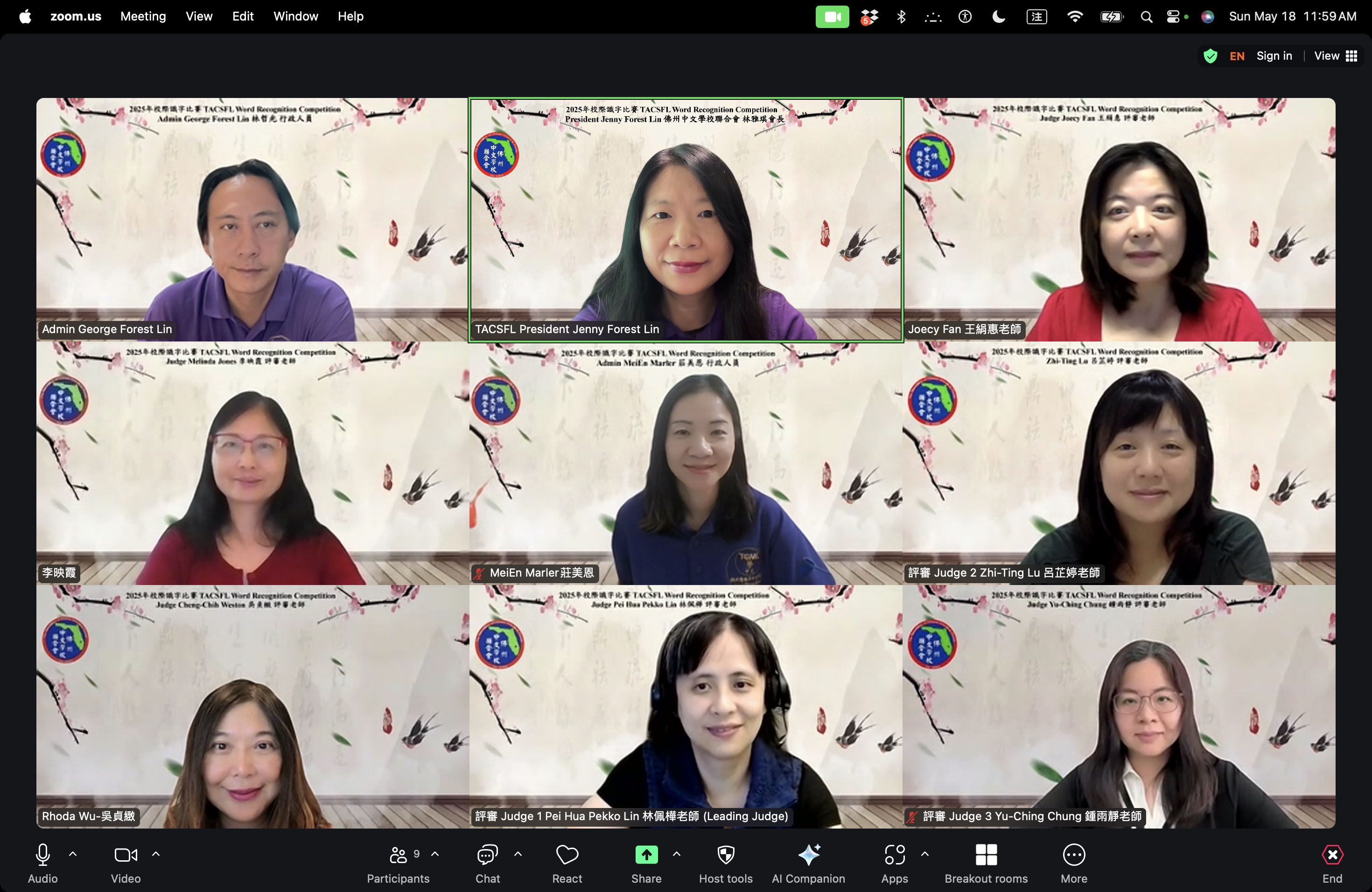 識字比賽的評審老師及行政人員