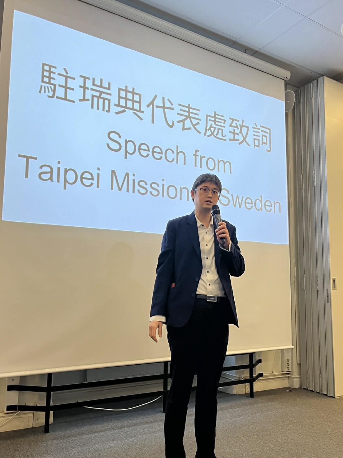 駐瑞典代表處張秘書致詞
