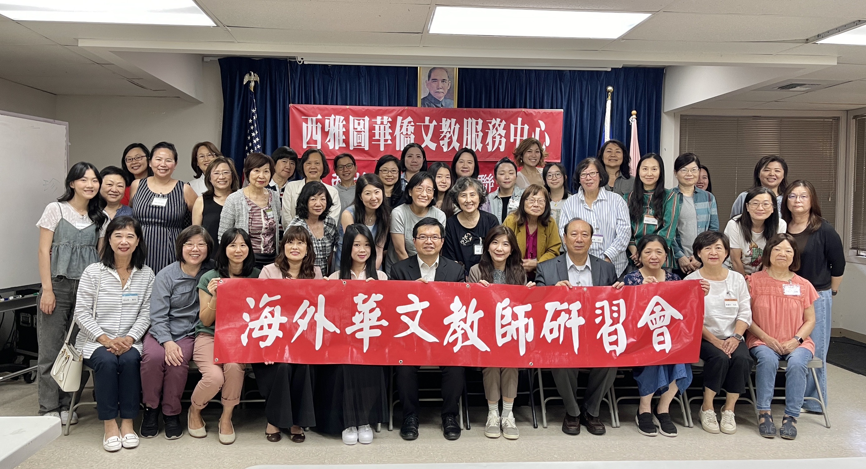 「始業式」開跑