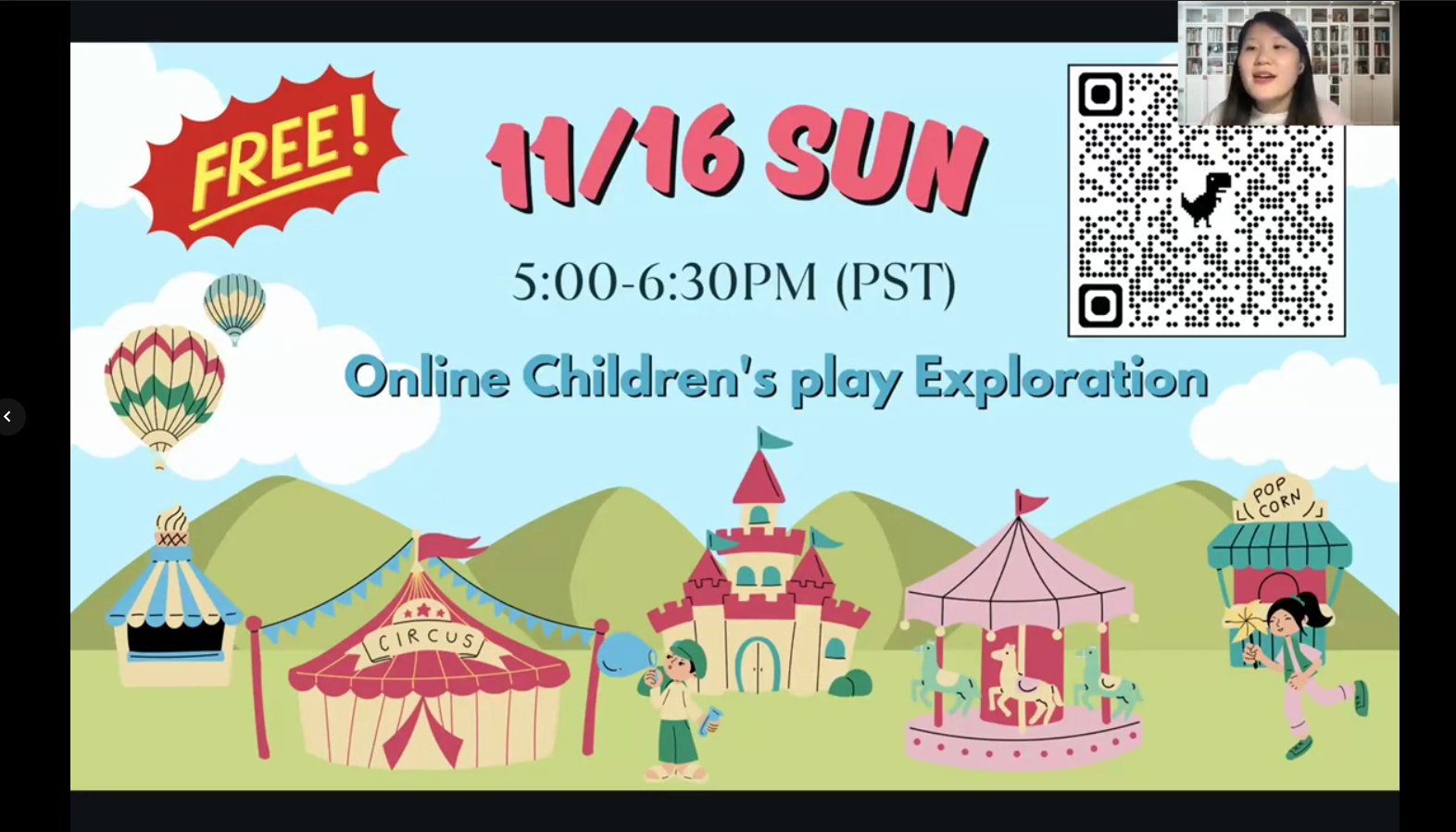 十一月十六日一起再次相遇