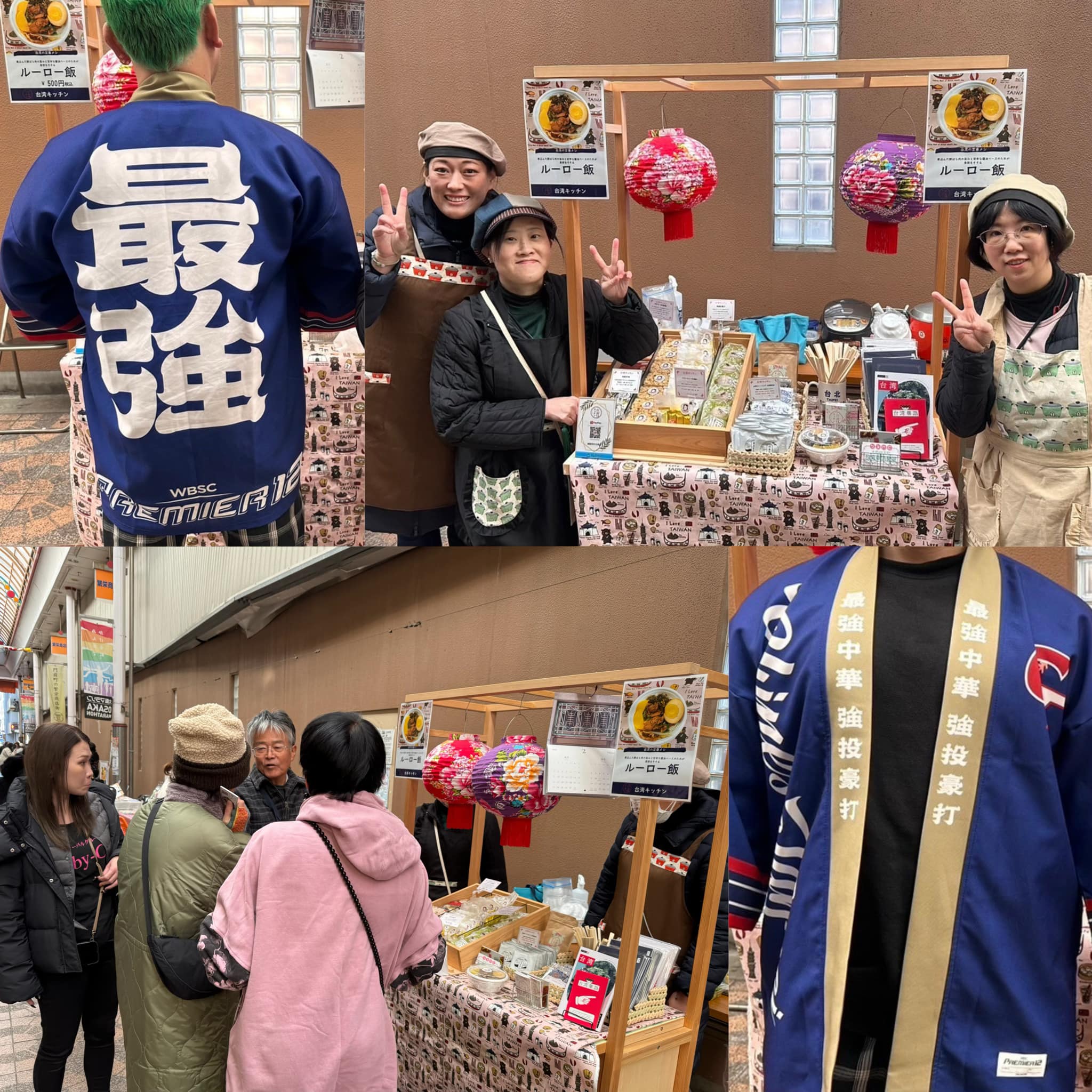 陳洳豔校長帶著該教室日籍學生一起參與，推廣臺灣文化