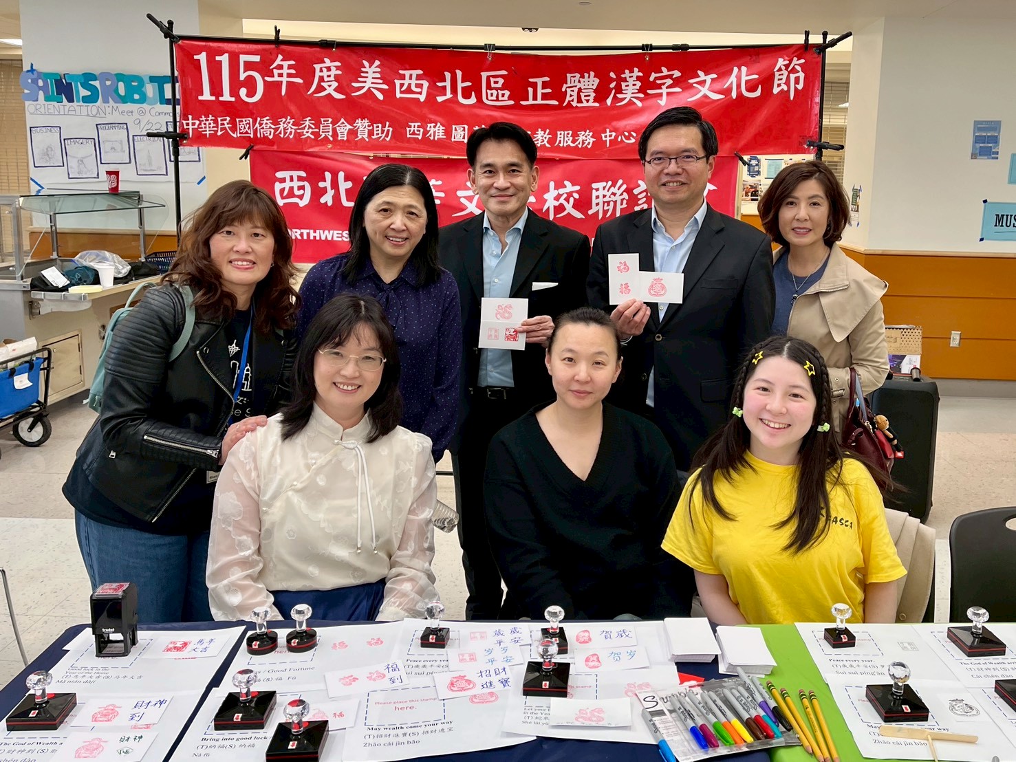 王主任、林會長、貴賓和老師們合照