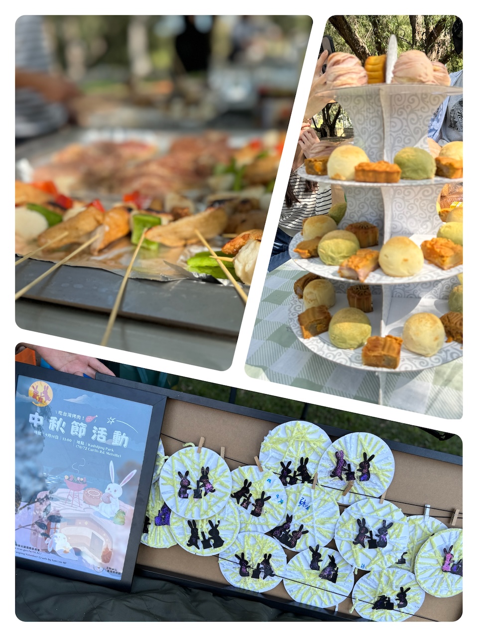 西澳臺灣樂學園2024中秋月圓人團圓3