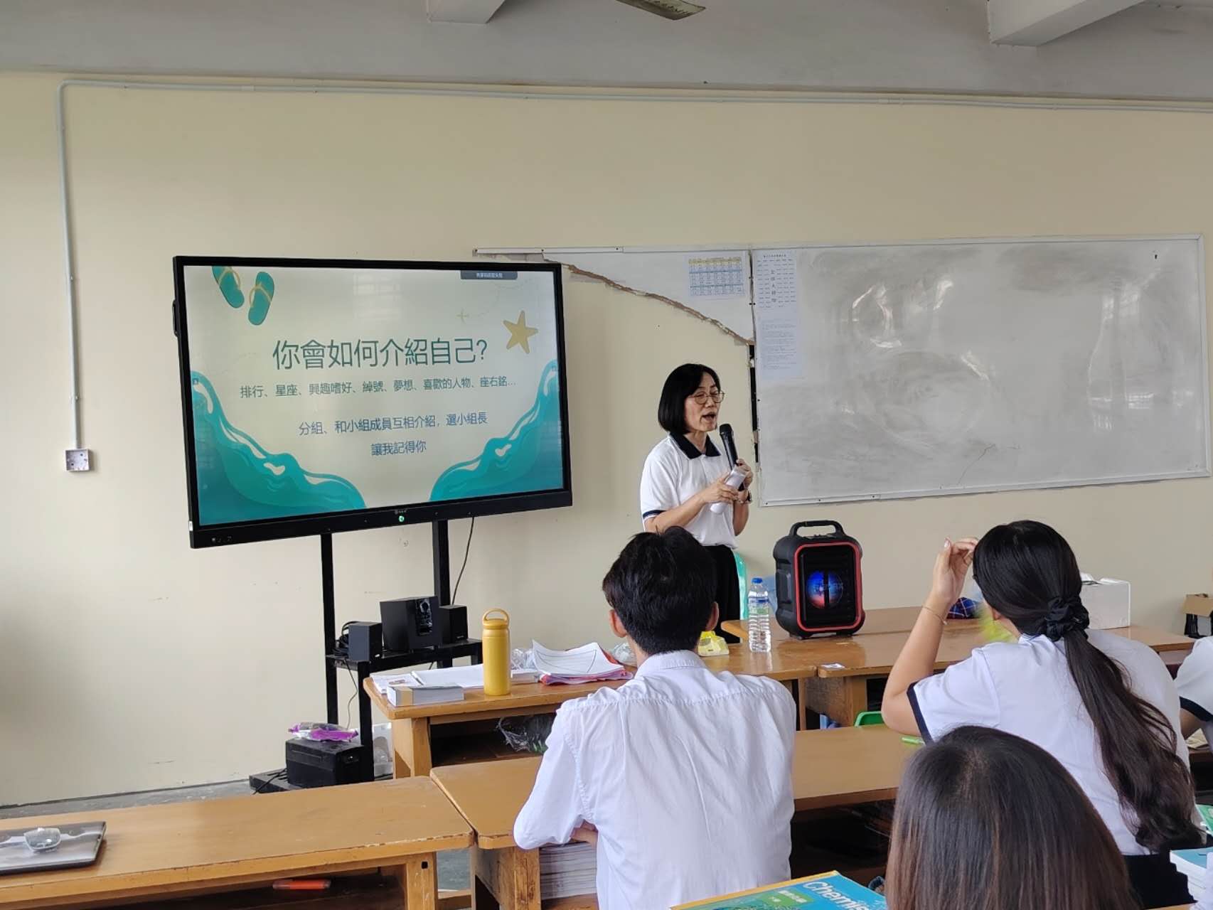 生命教育工作坊