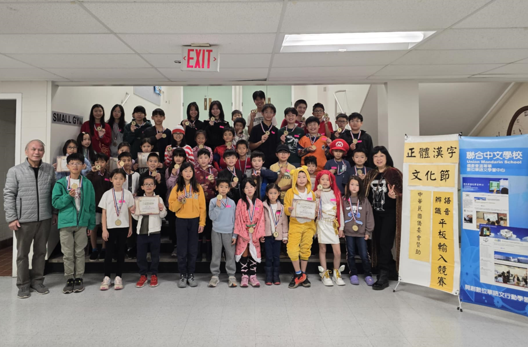 賴校長與全體獲獎同學合影