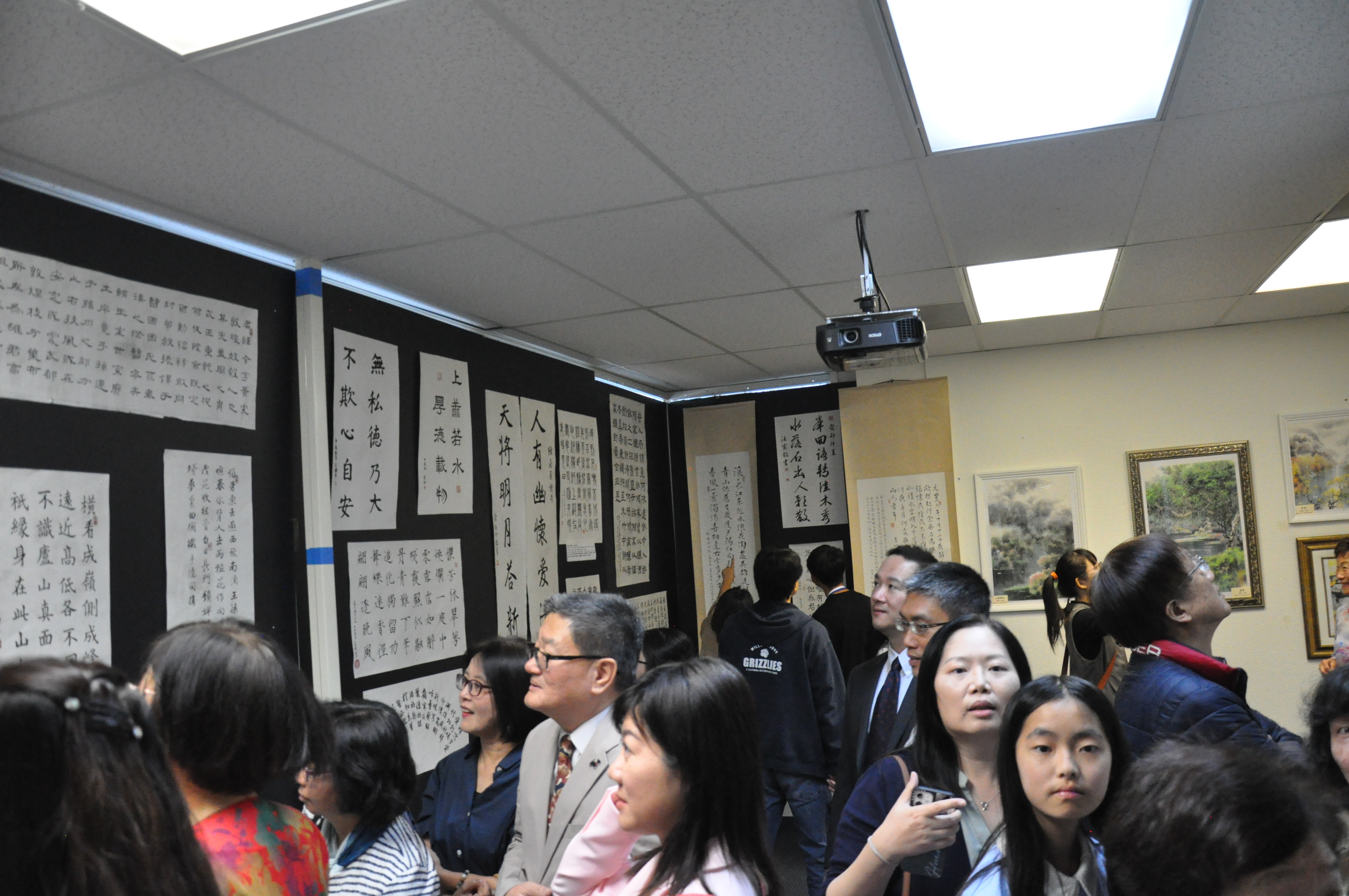 書法和國畫展廳