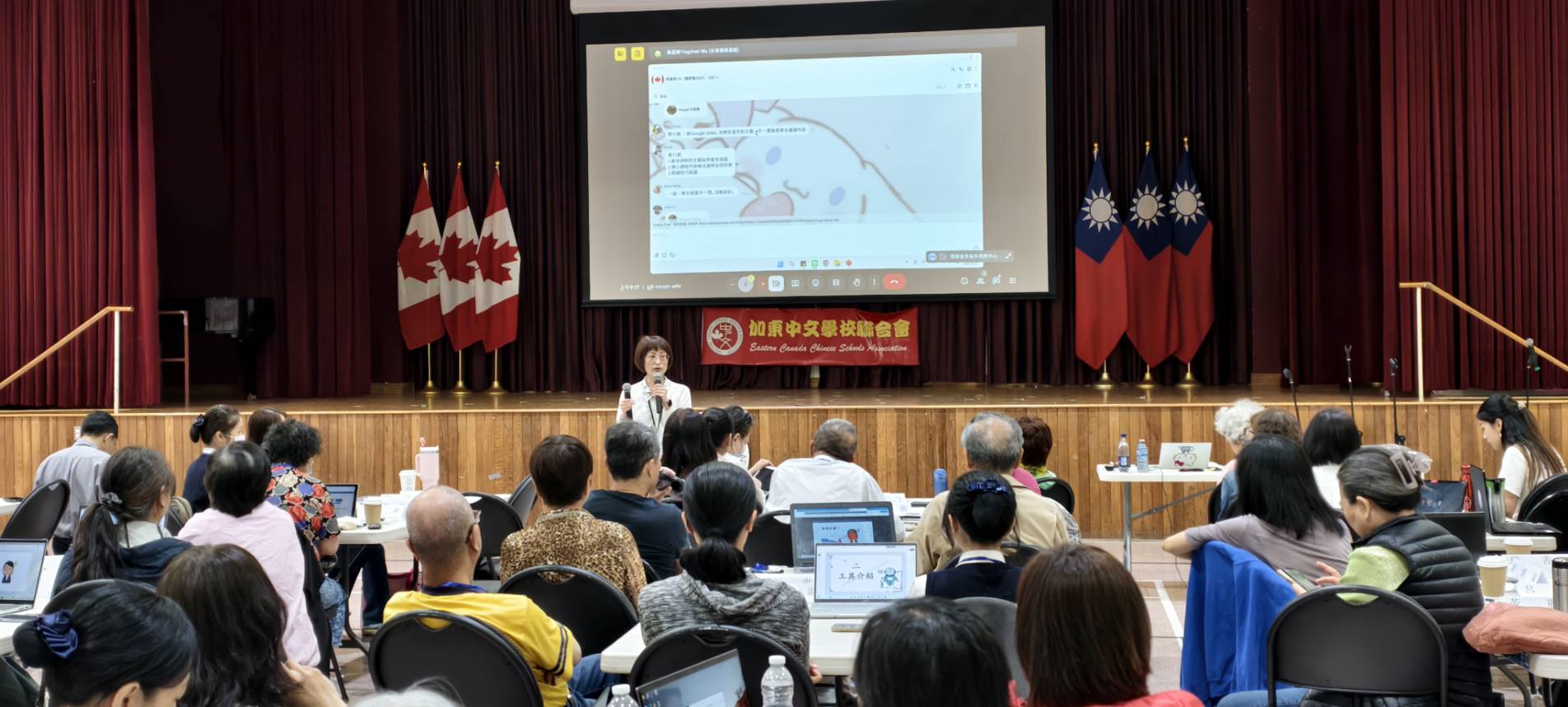 吳庭榛老師_華語課程AI運用