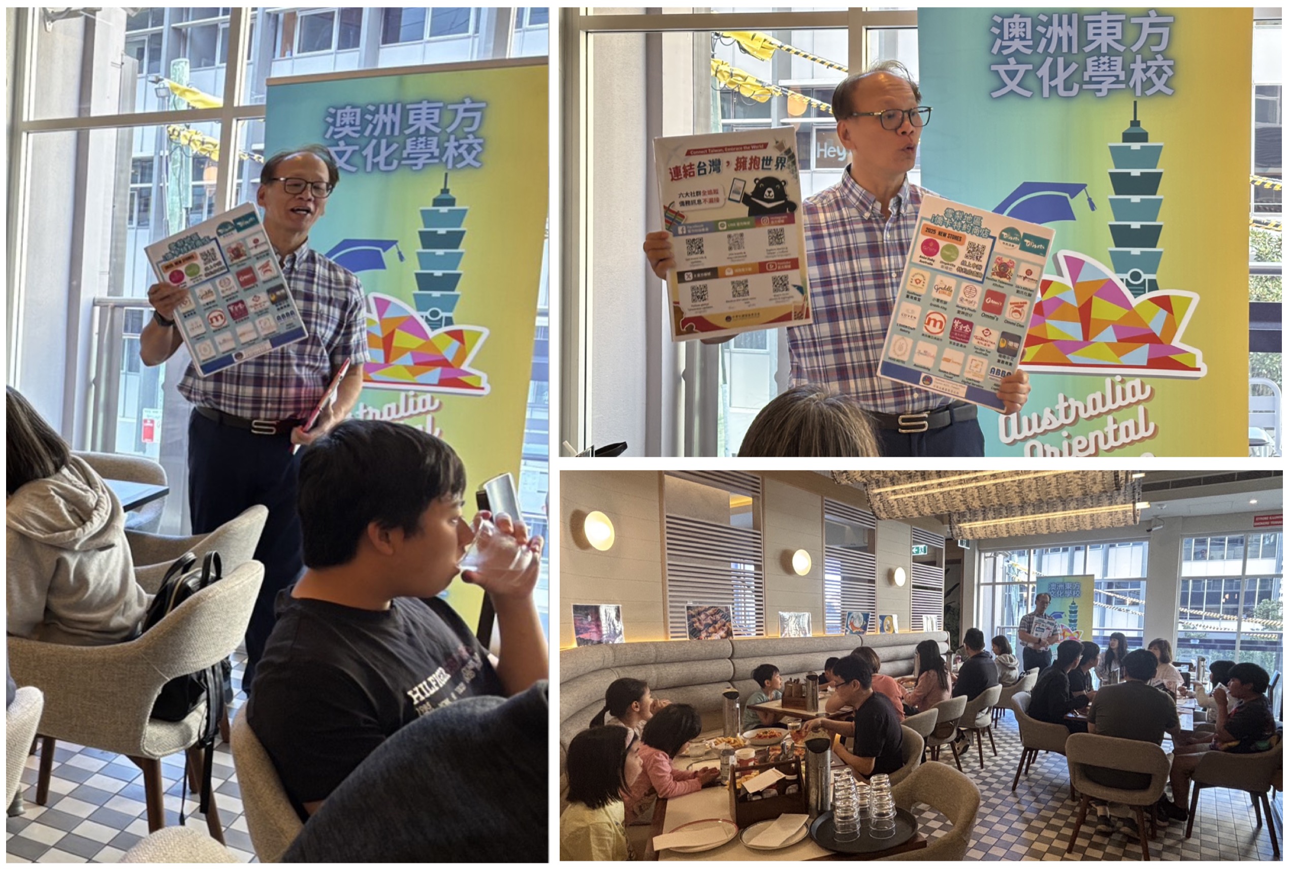 簡明輝校長宣傳僑委會活動