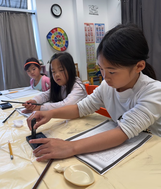 研習書法筆墨