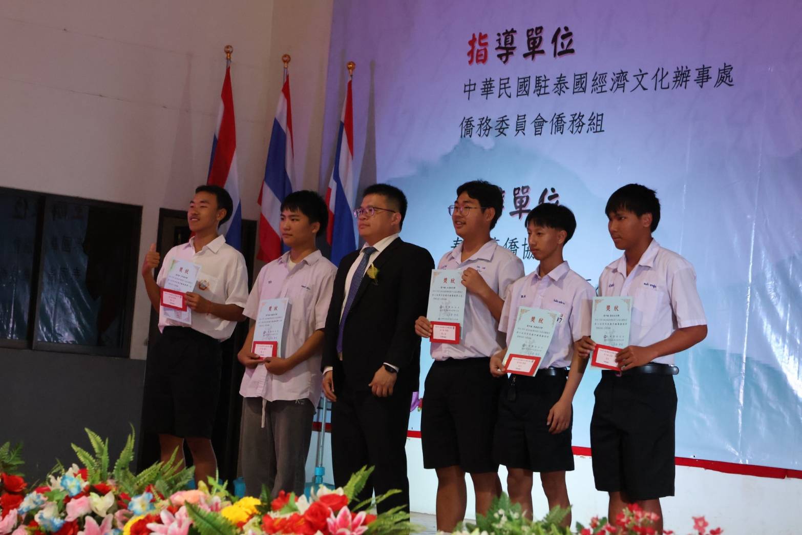 僑委會王懷德副組長頒發高中組象棋組獎狀及獎金