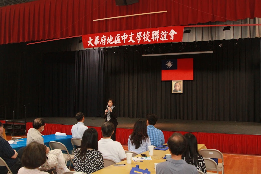 代表處教育組黃慧宜組長致詞