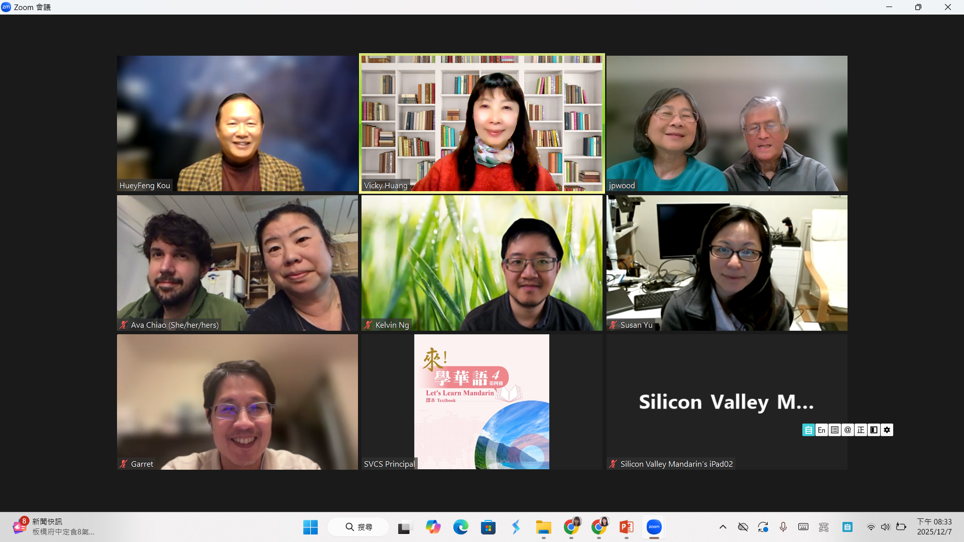 秋季進階班（Advanced III）學員線上課堂學習狀況