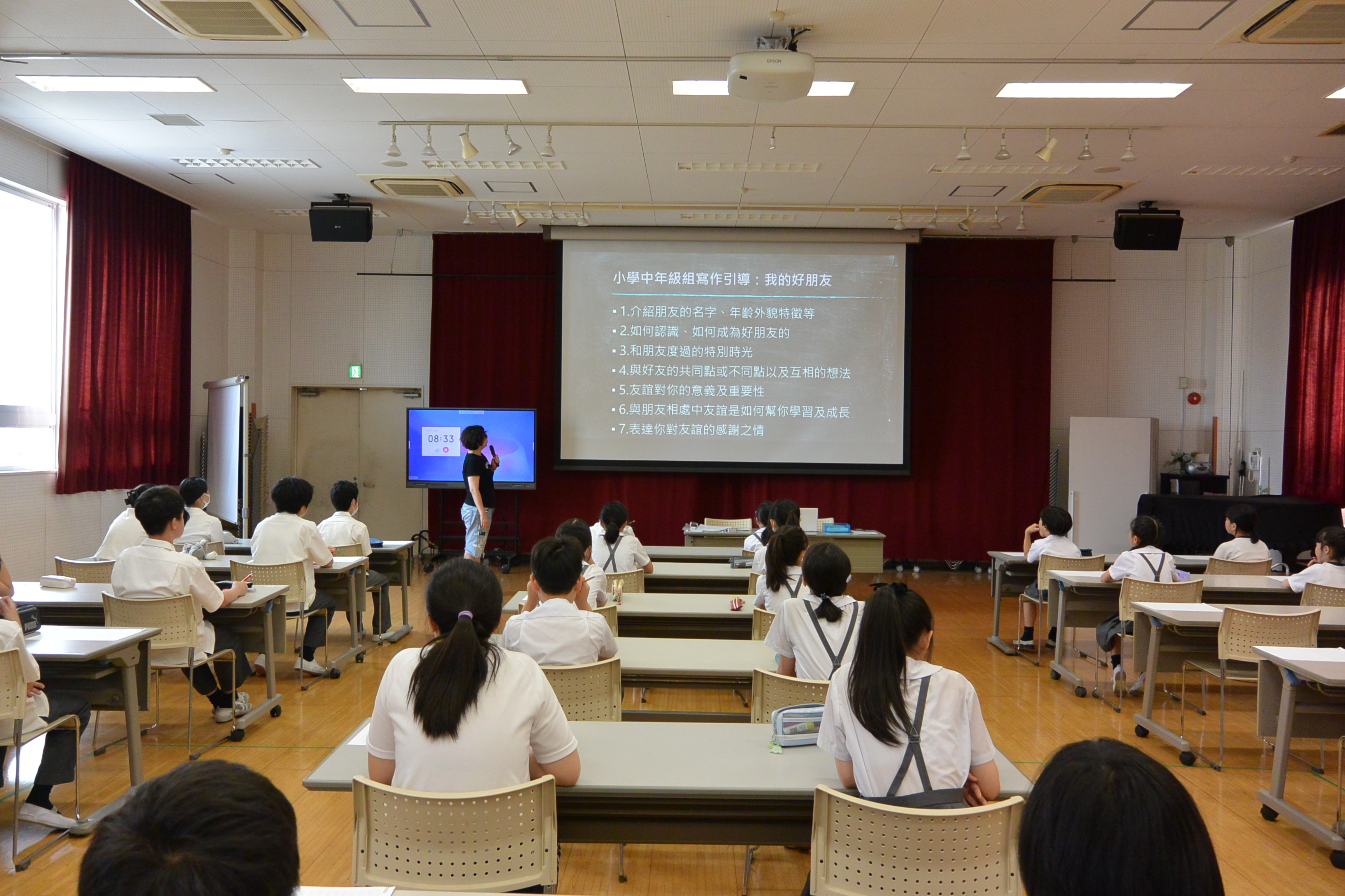 華語文作文比賽會場