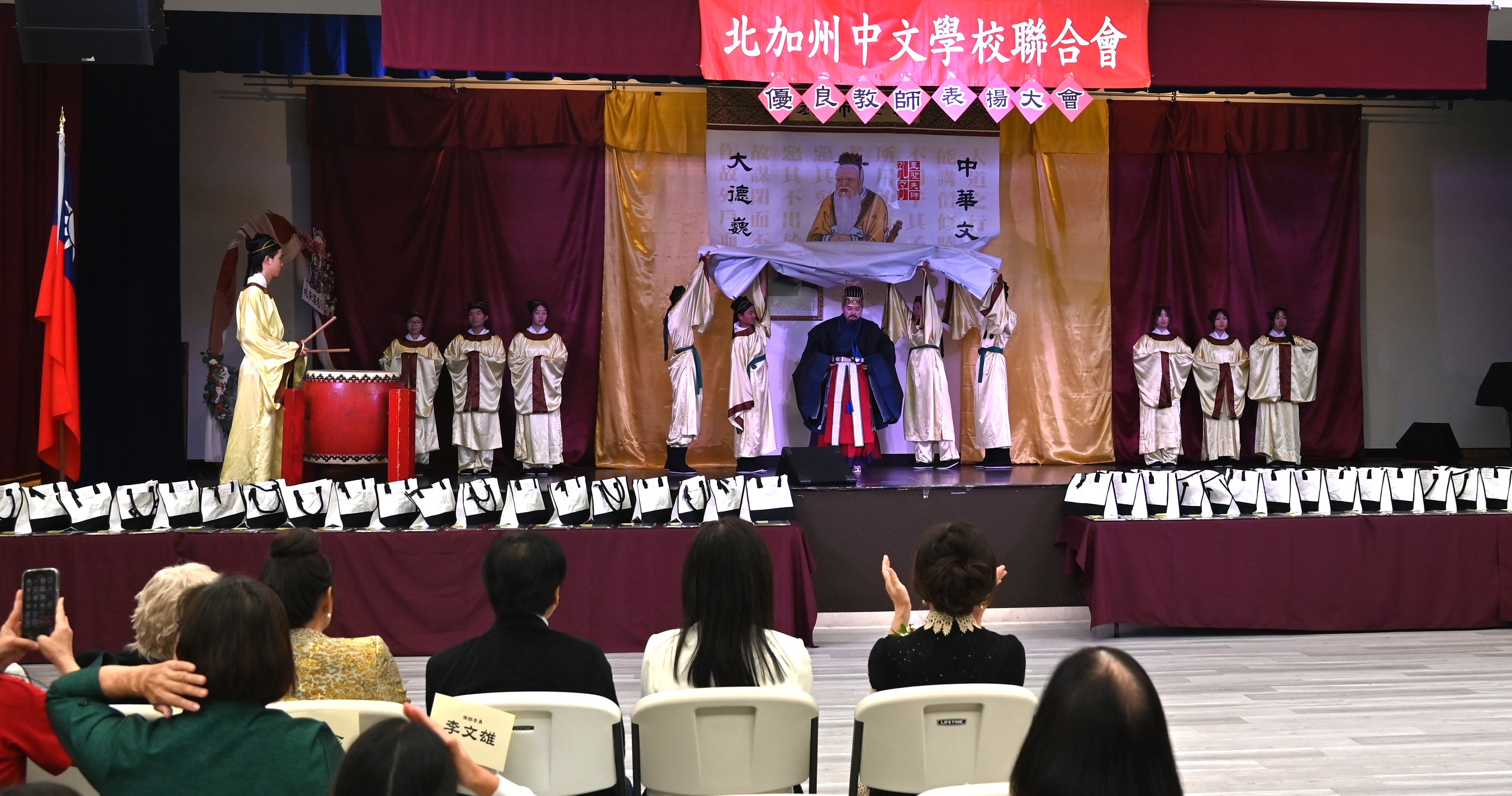 孔子從畫中走出來