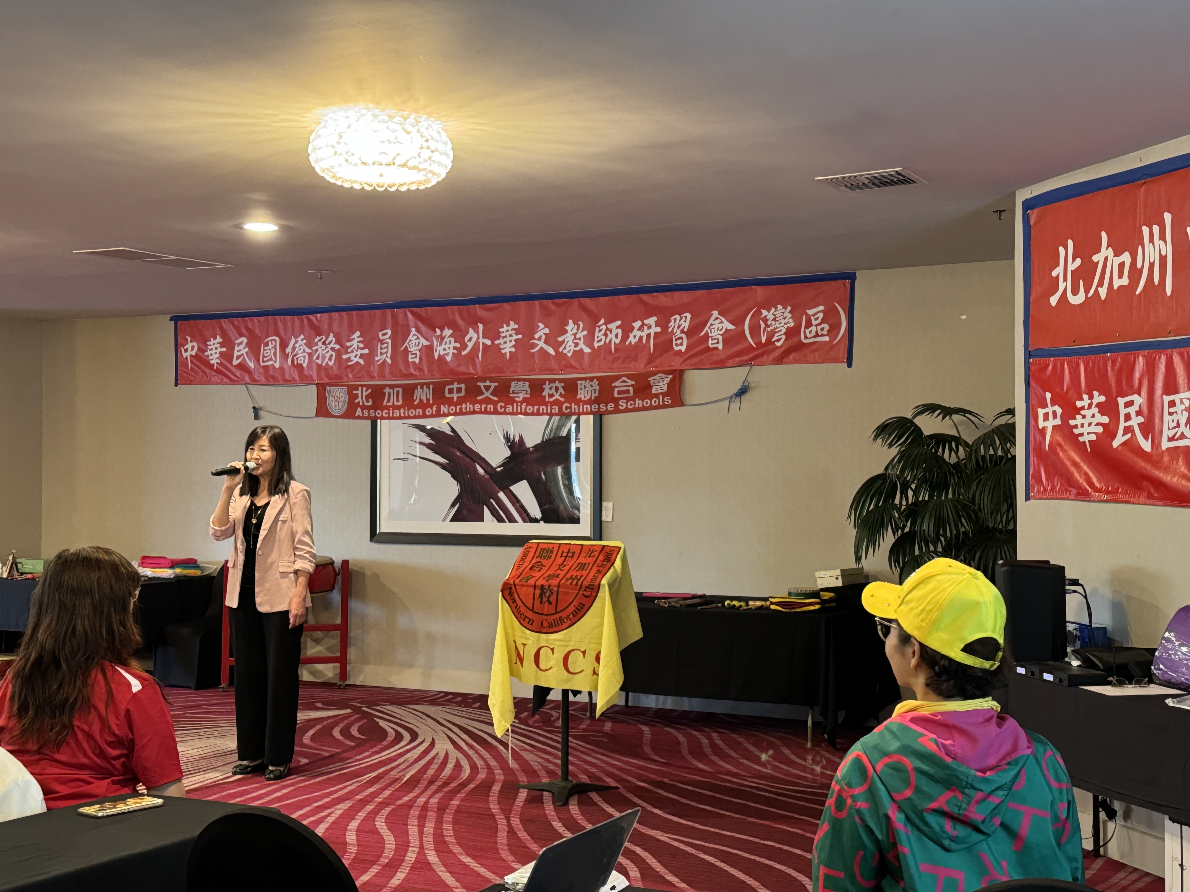 「金山灣區華僑文教服務中心」莊雅淑主任蒞臨致詞